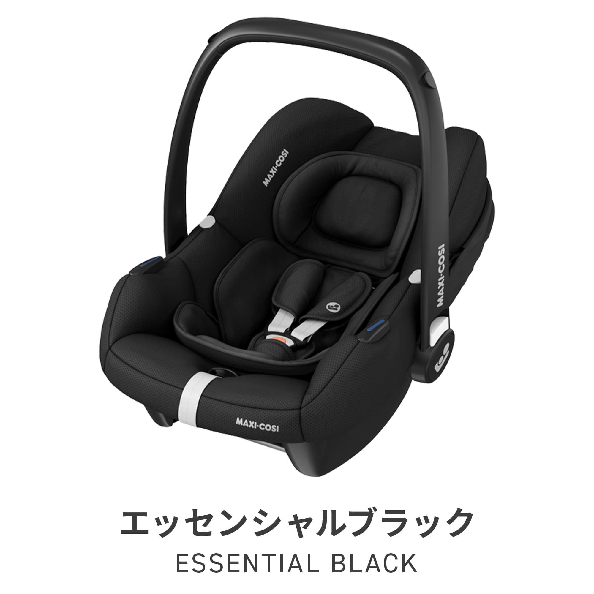 Maxicosi カブリオフィックスアイサイズ　専用ベース、アダプター付き チャイルドシートのMAXI-COSI（マキシコシ）