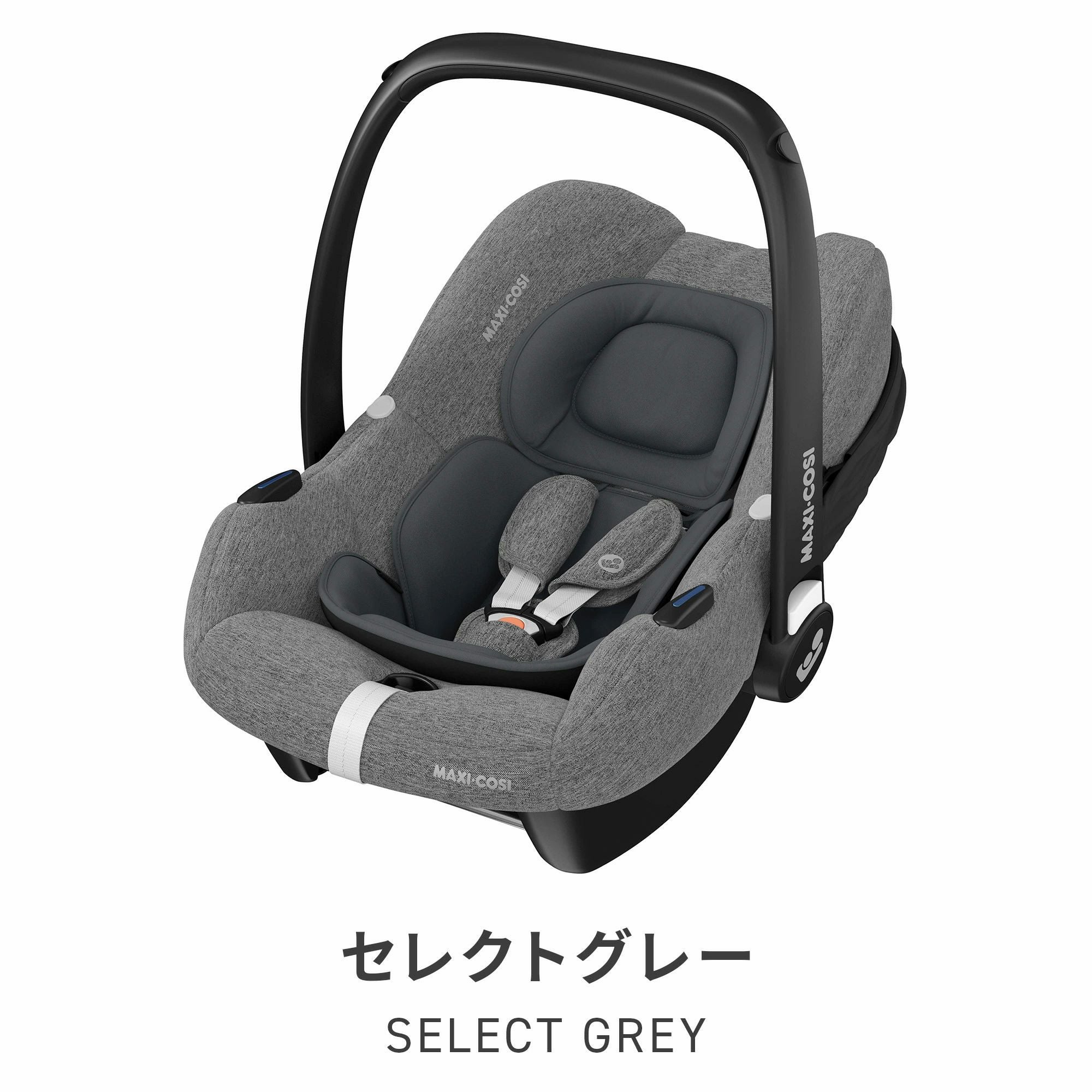 マキシコシ カブリオフィックス アイサイズ | エアバギー公式