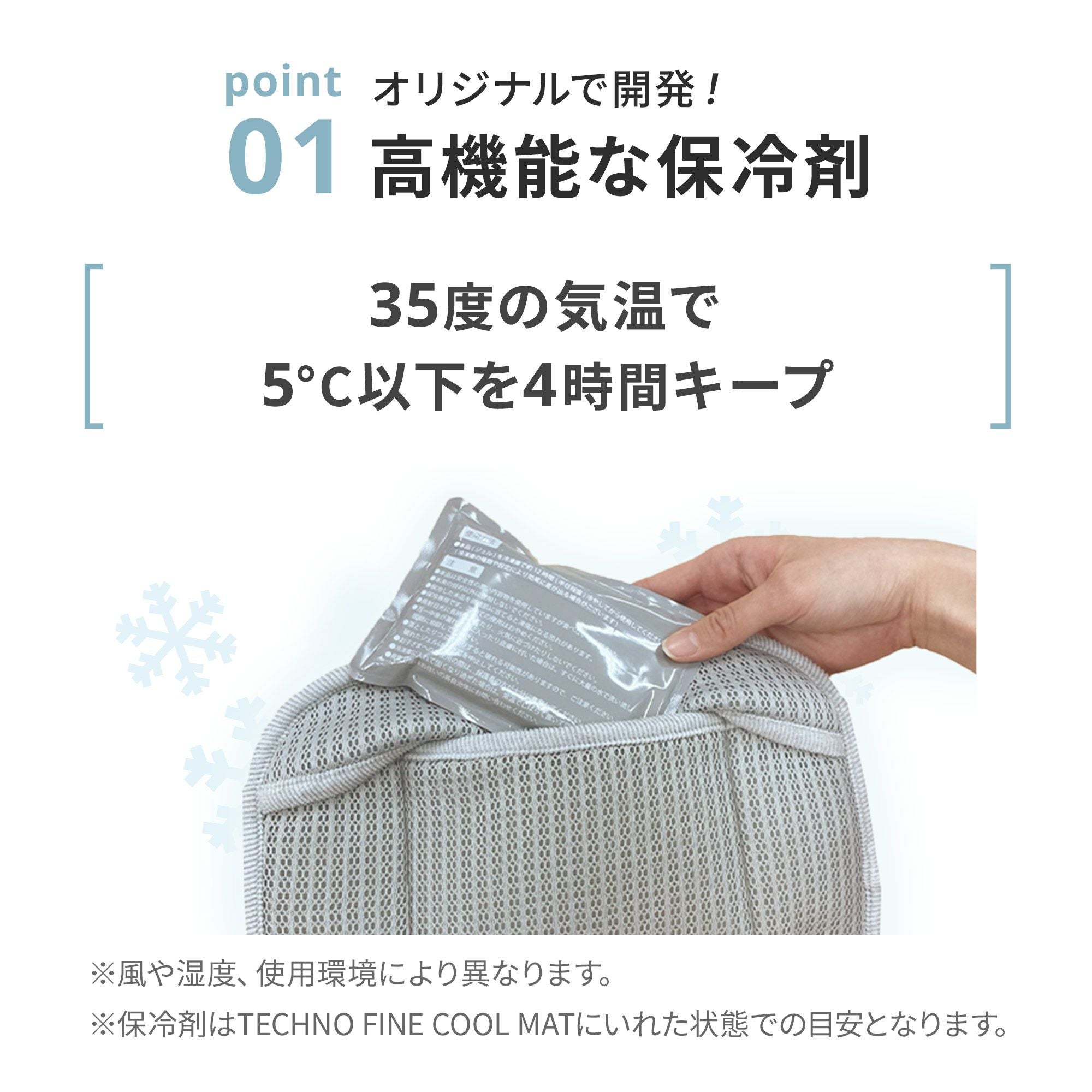 ベビー用 保冷剤（単品） [M便 1/2] | エアバギー公式オンラインストア