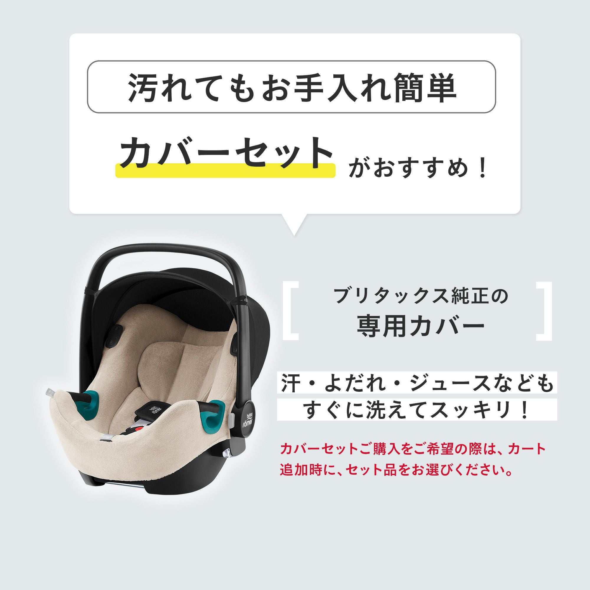ベビーサイズセット⑤ ベビー布団セット レギュラーサイズ 5点 【1351】クラウン - 株式会社