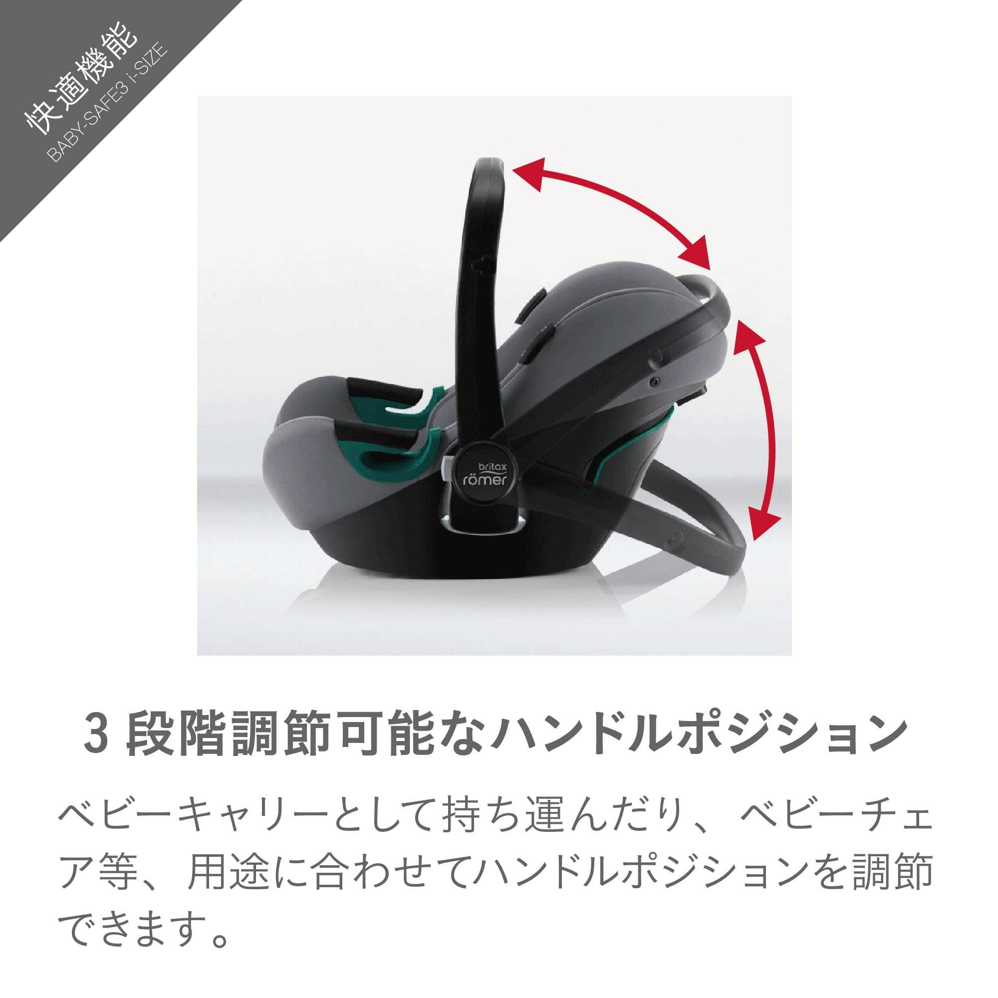 ベビーセーフ アイセンス | エアバギー公式オンラインストア[AIRBUGGY