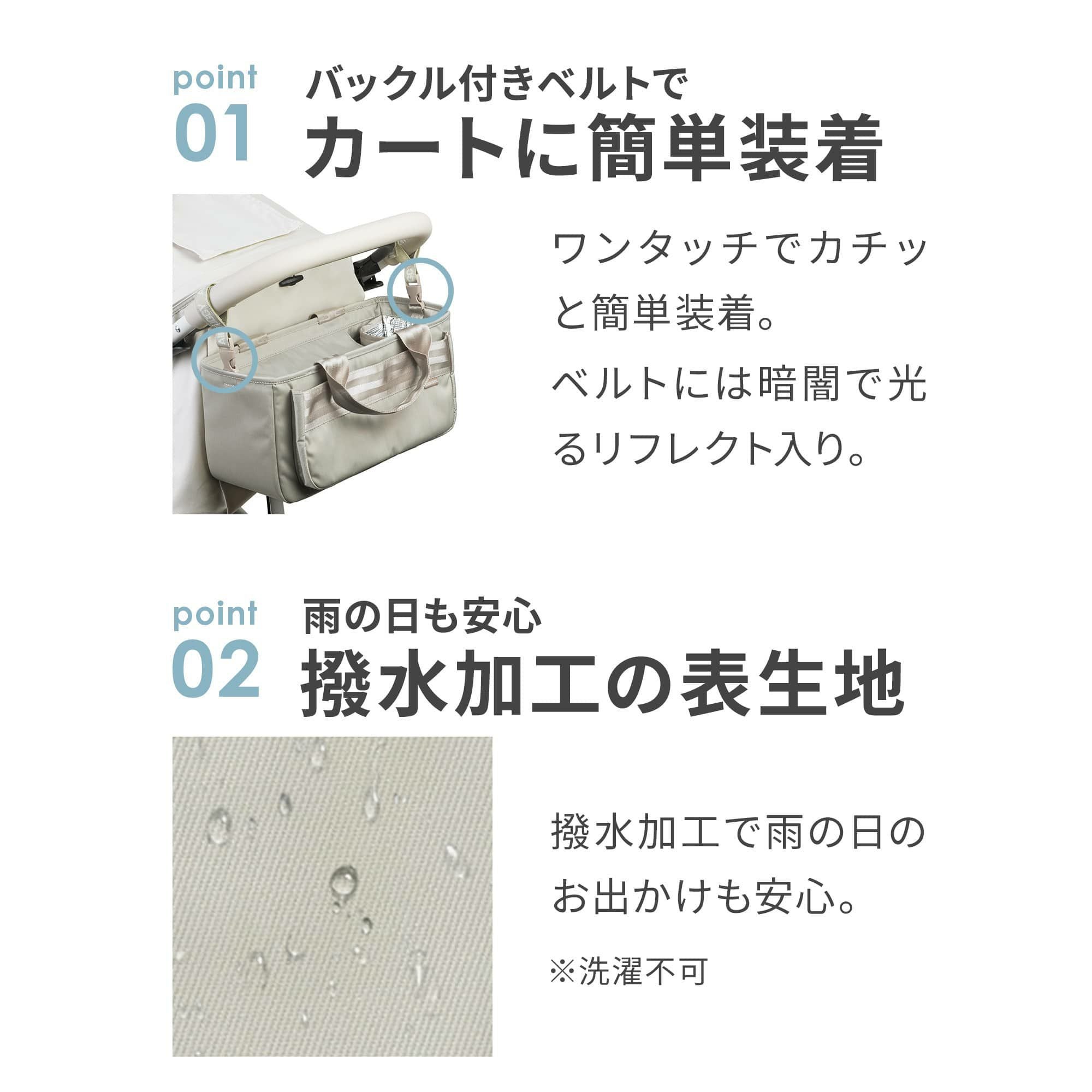 ウォータープロテクト オーガナイザー | エアバギー公式オンライン