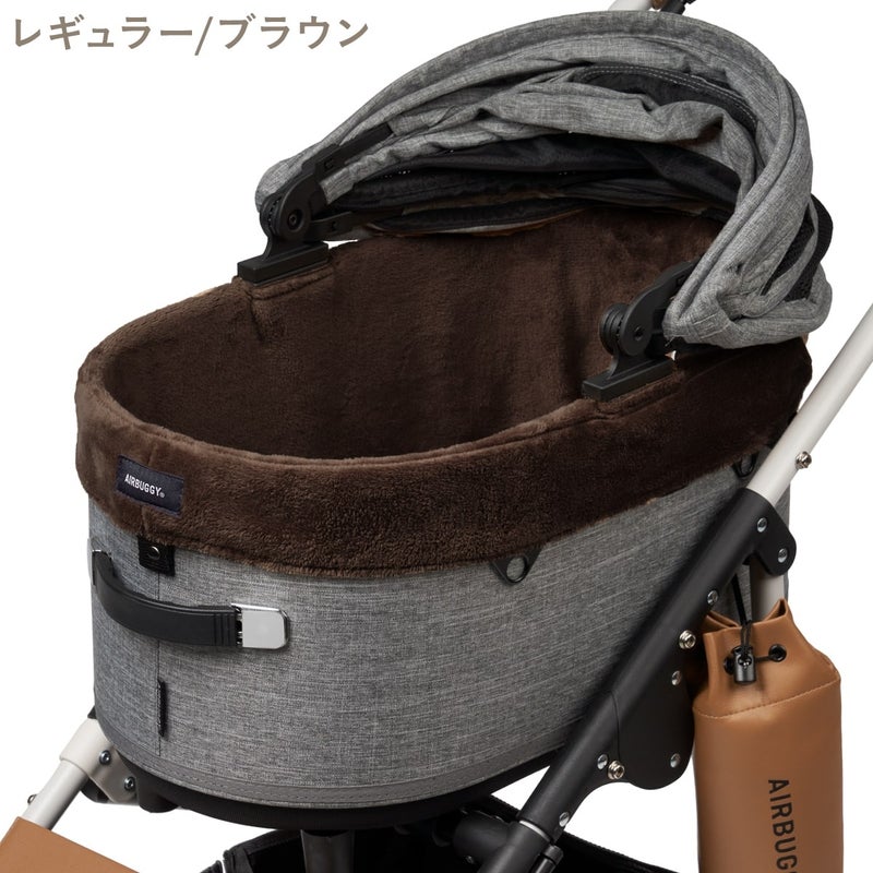 ドーム3専用 コットカバー [ファー] | エアバギー公式オンラインストア 