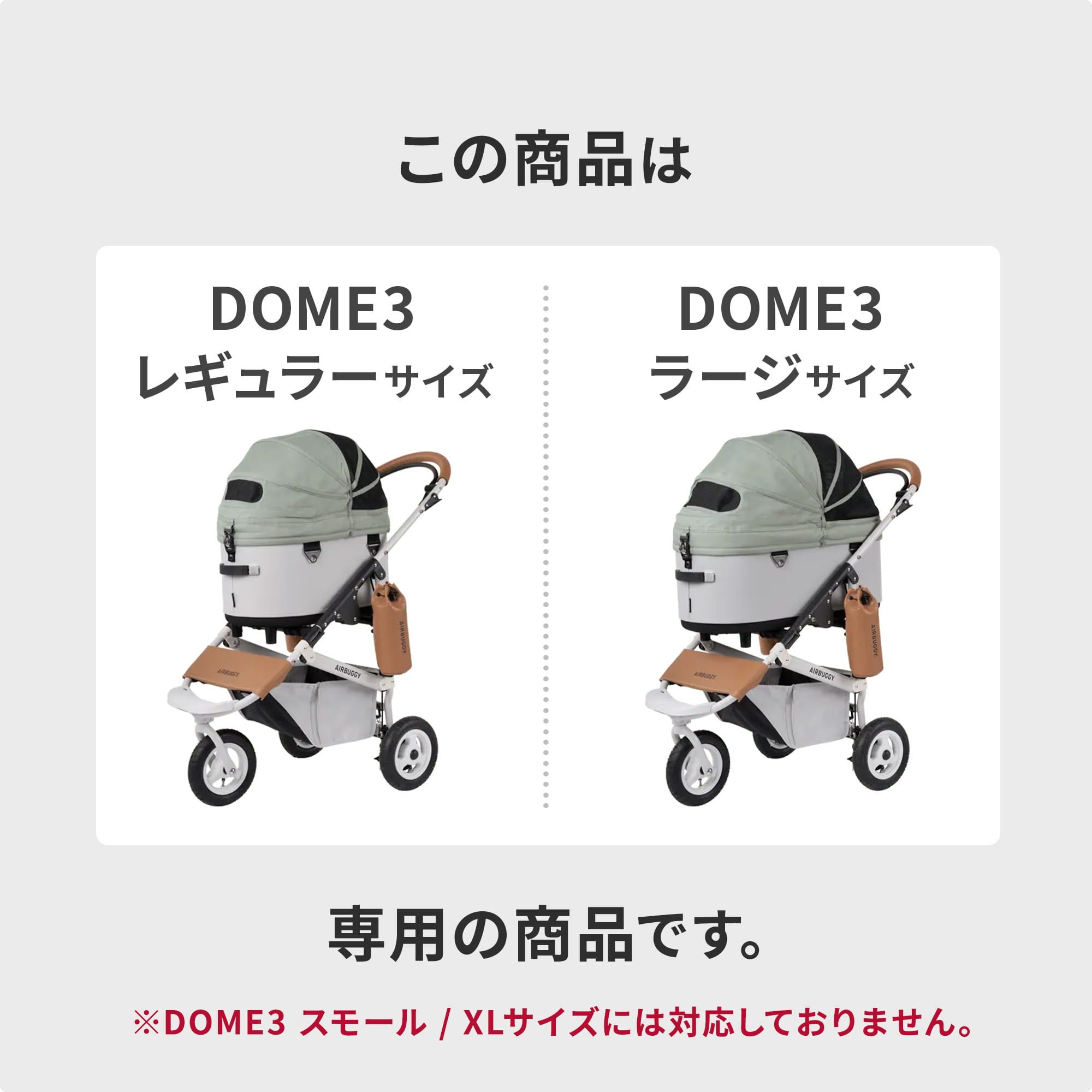 コットカバー [ファー 25-26AWモデル] | エアバギー公式オンライン