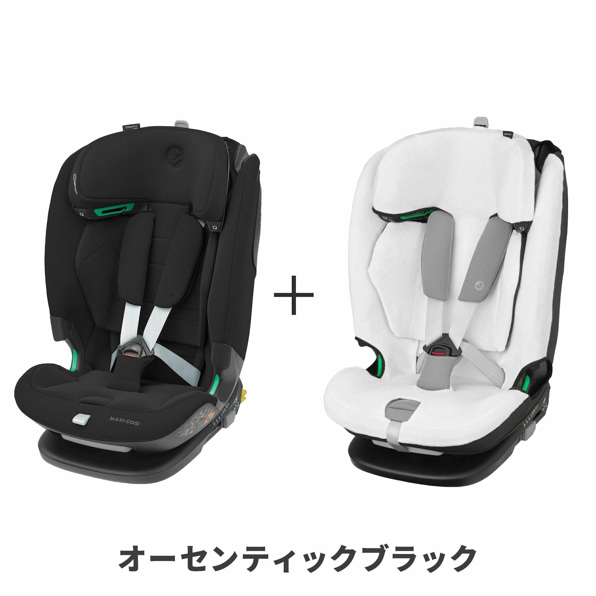 マキシコシ タイタンプロ アイサイズ | エアバギー公式オンライン