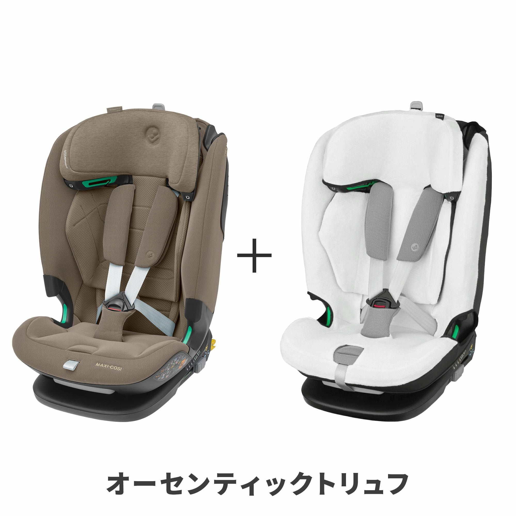 マキシコシ タイタンプロ アイサイズ | エアバギー公式オンライン