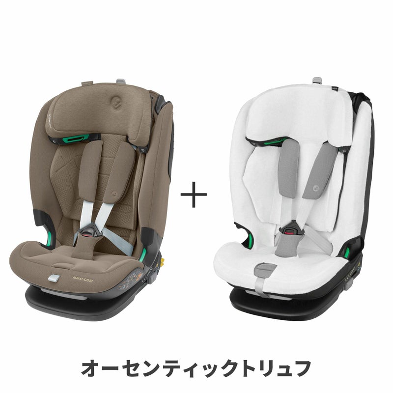 マキシコシ タイタンプロ アイサイズ | エアバギー公式オンライン 