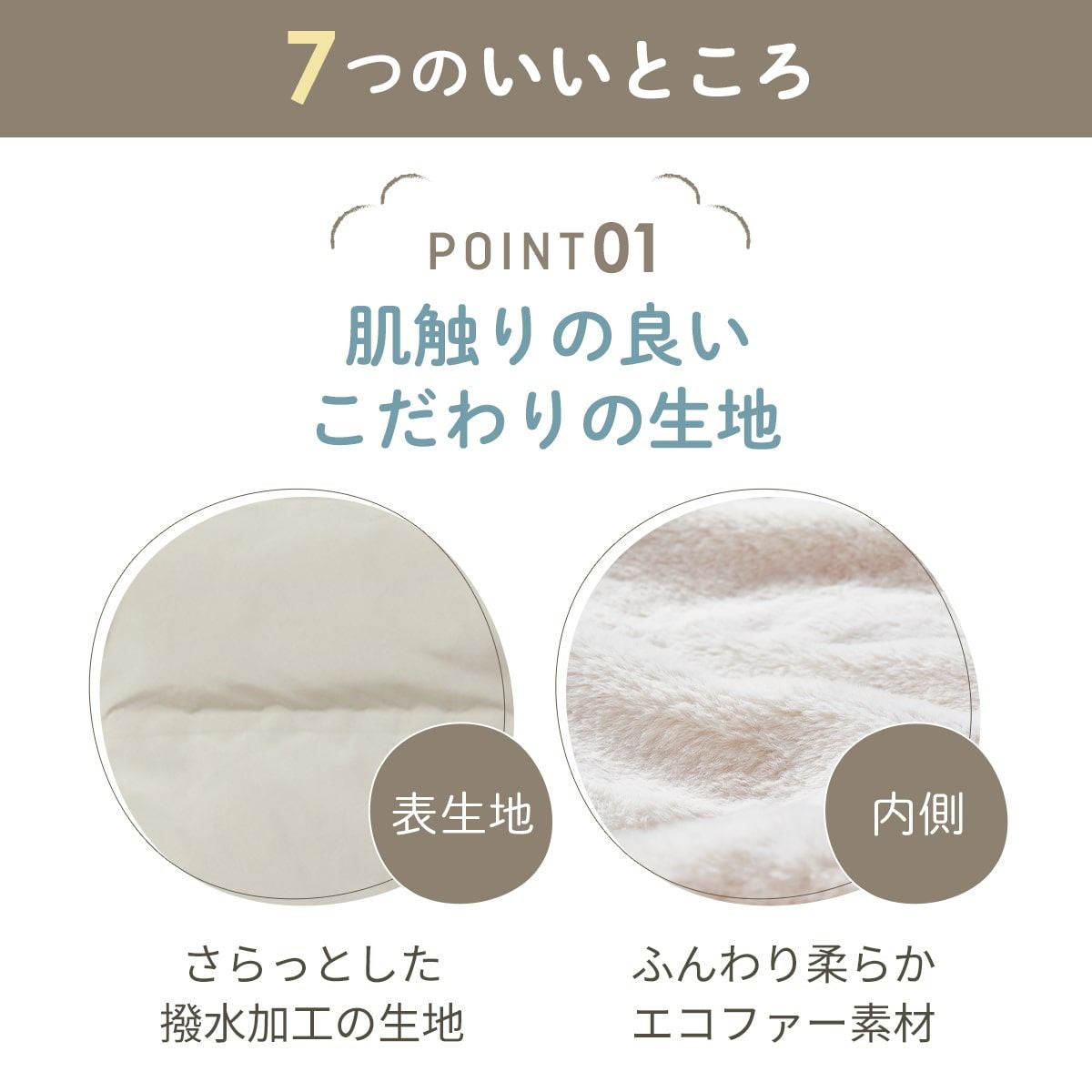 マルチライト ケープ サーモライト®︎ エコメイド