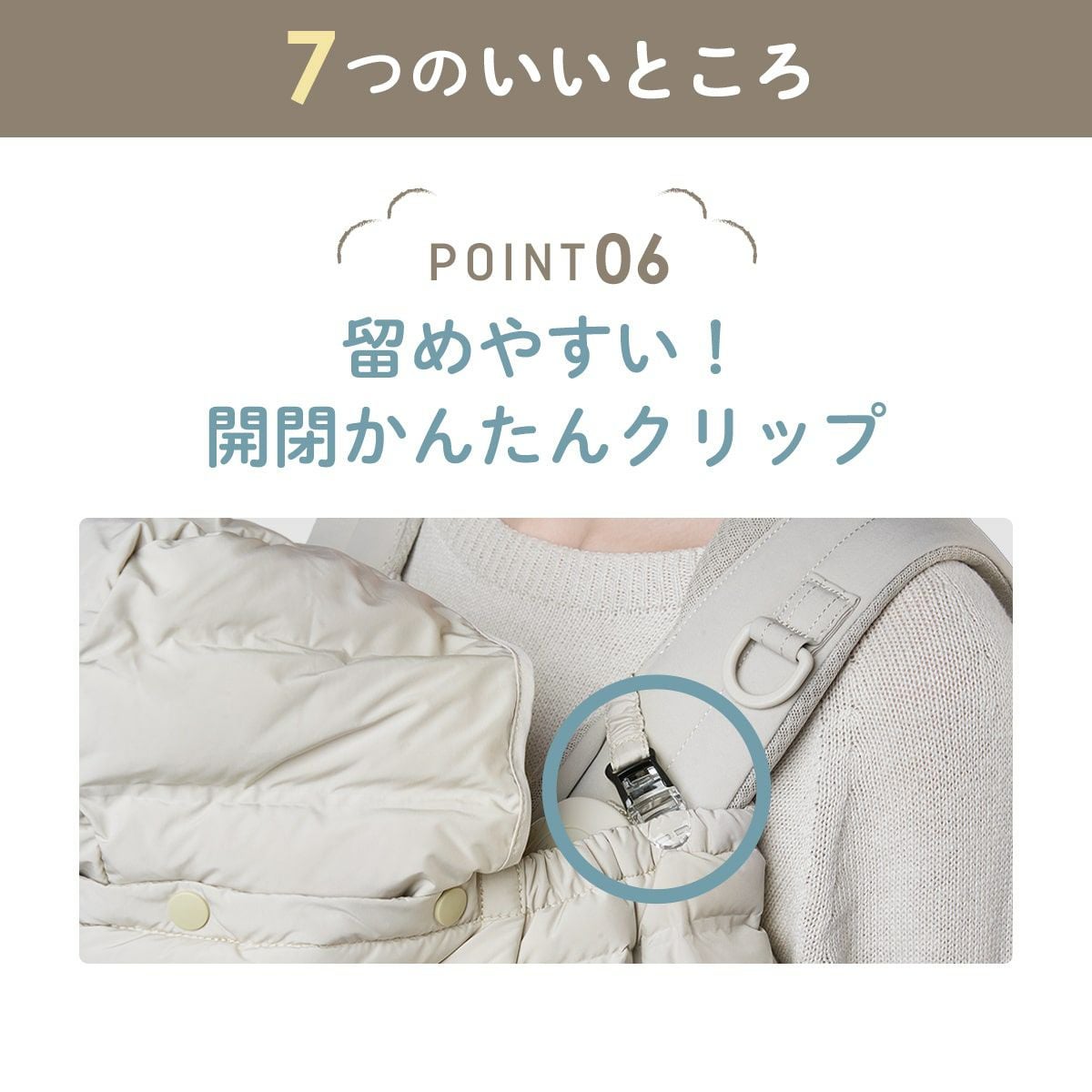 マルチライト ケープ サーモライト®︎ エコメイド