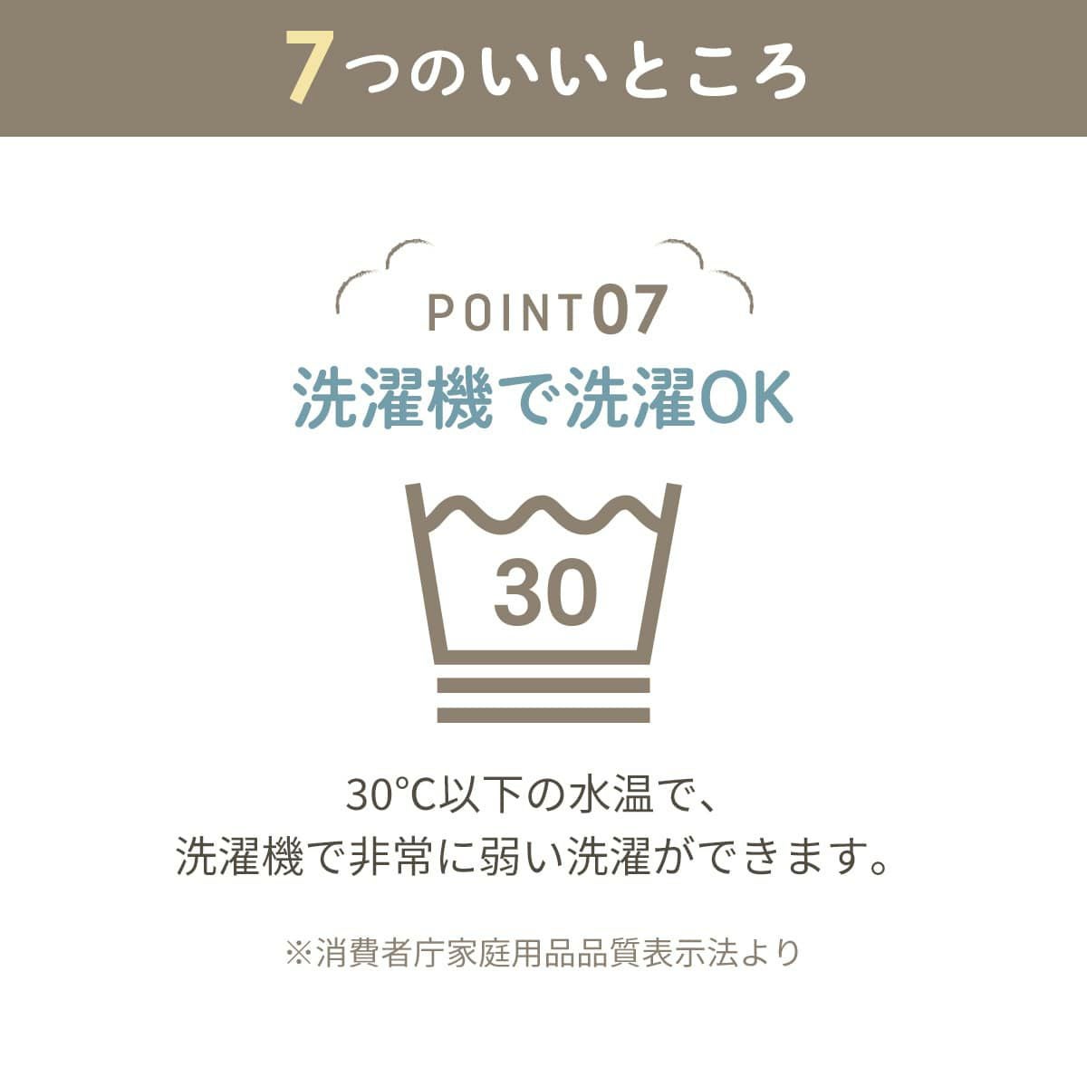 マルチライト ケープ サーモライト®︎ エコメイド