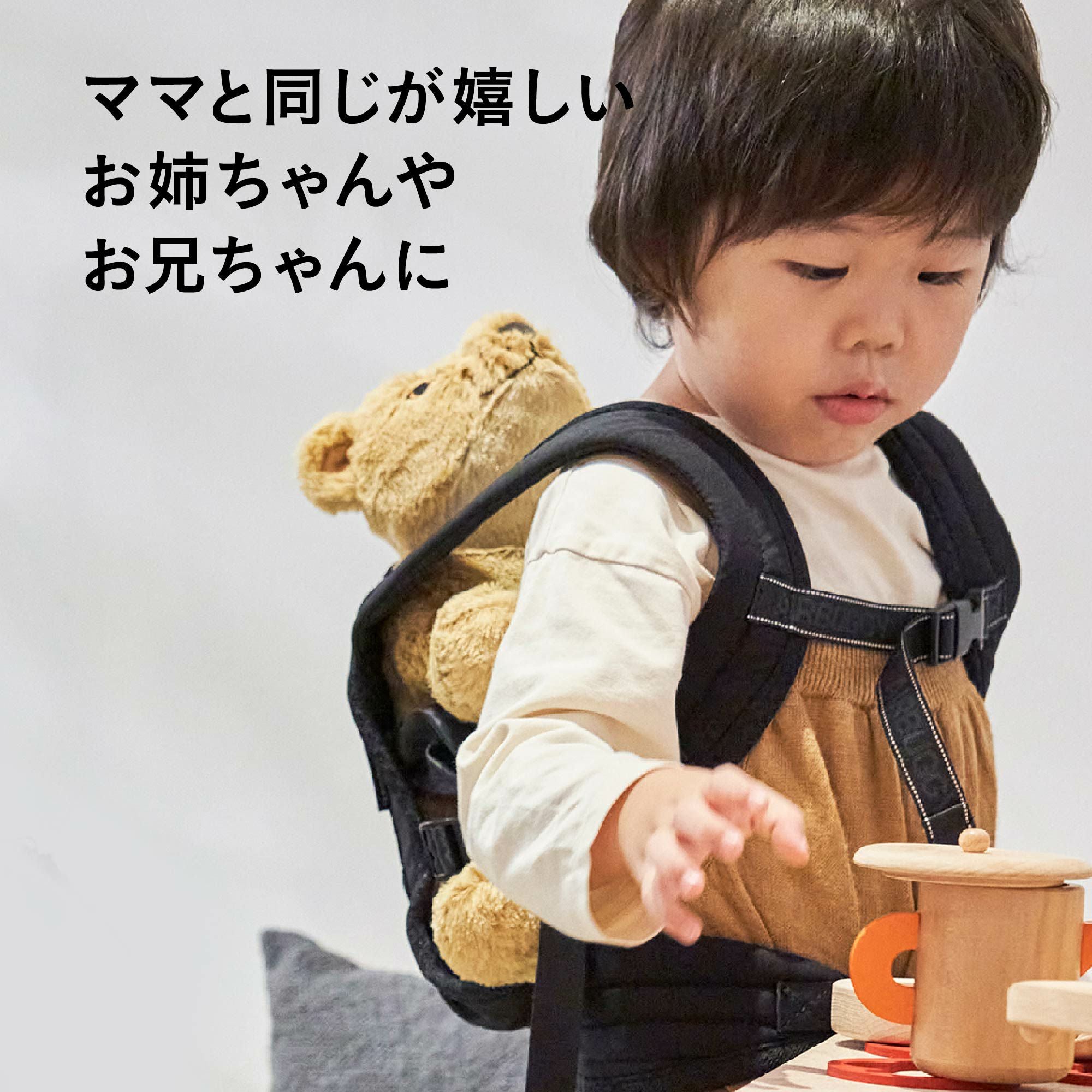 抱っこドール エアバギー ドールキャリア | エアバギー公式オンラインストア