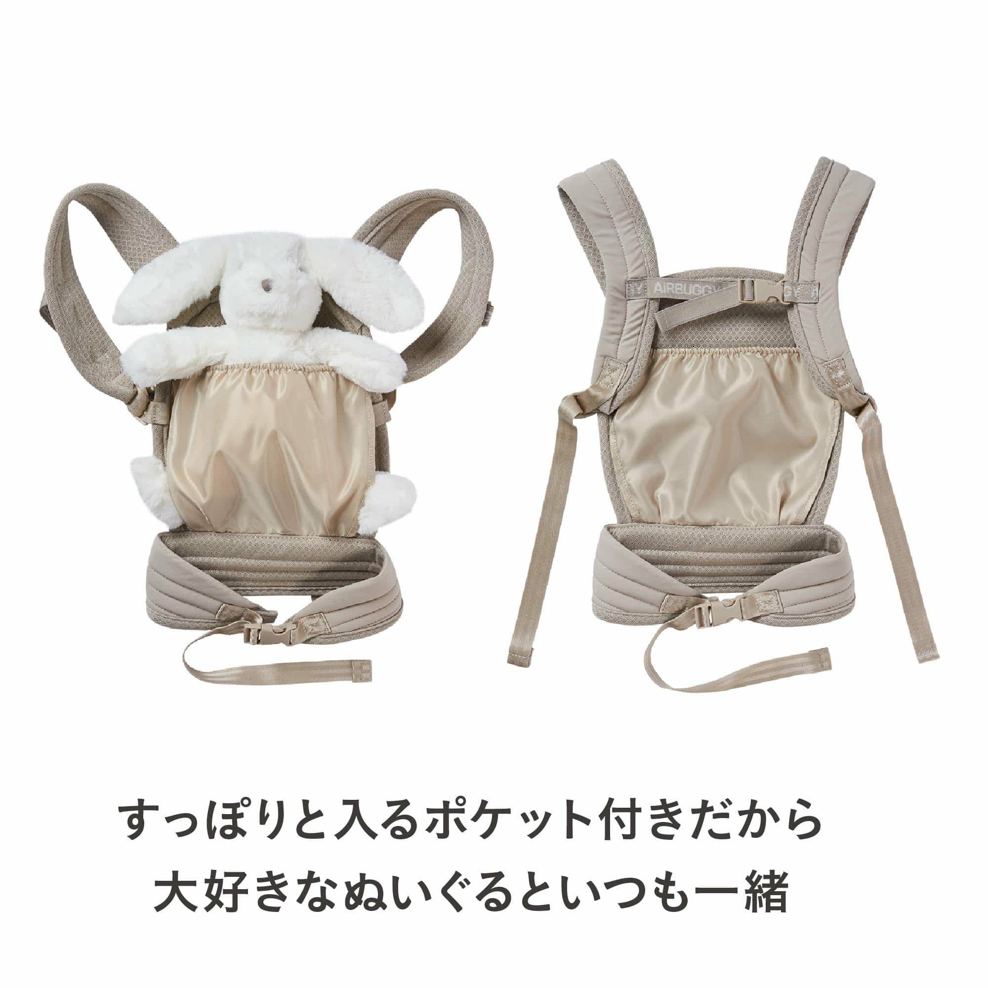 エアバギー ドールキャリア | エアバギー公式オンラインストア