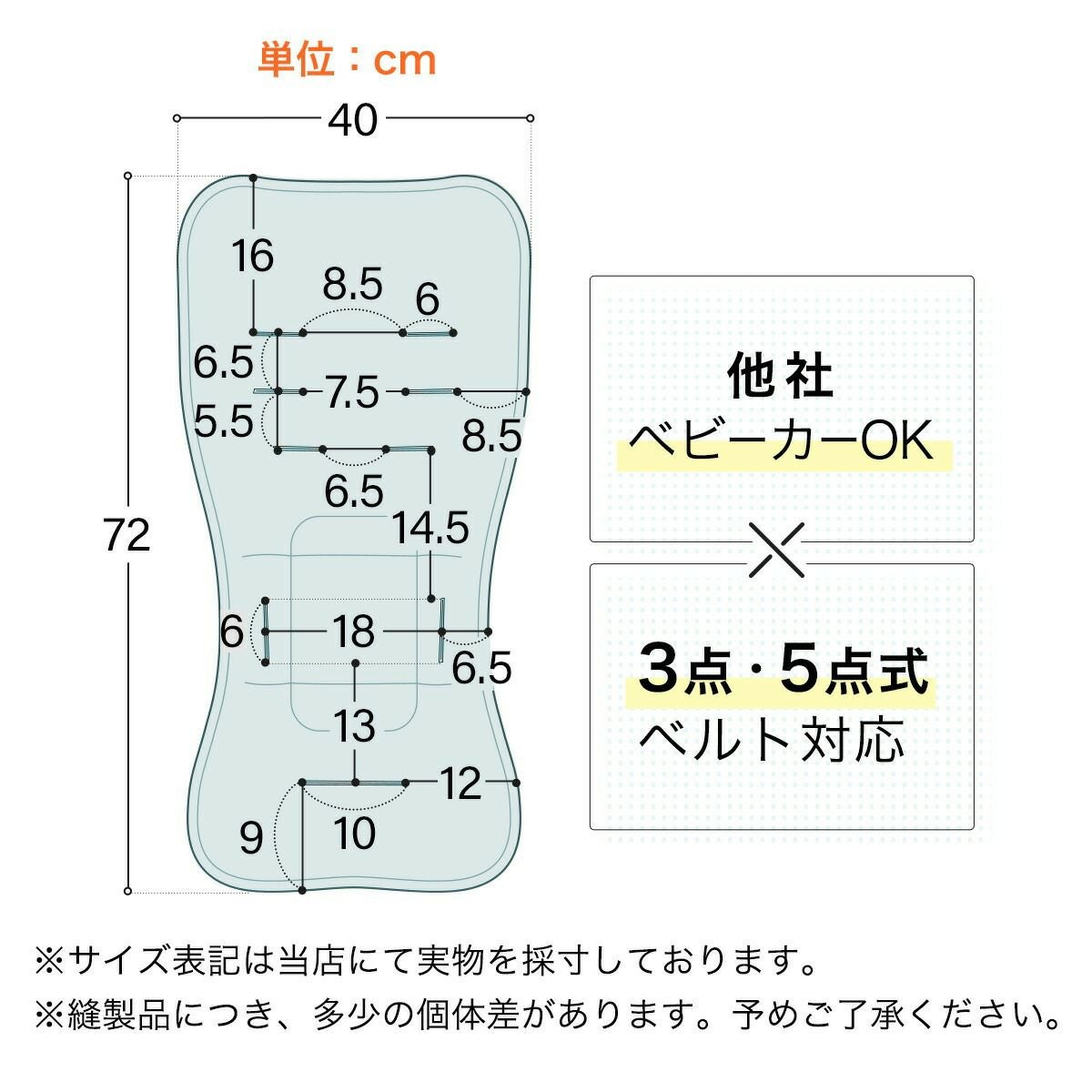 選べるおでかけ3点セット | エアバギー公式オンラインストア[AIRBUGGY