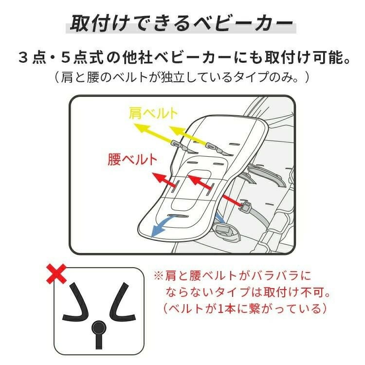 選べるおでかけ3点セット | エアバギー公式オンラインストア[AIRBUGGY