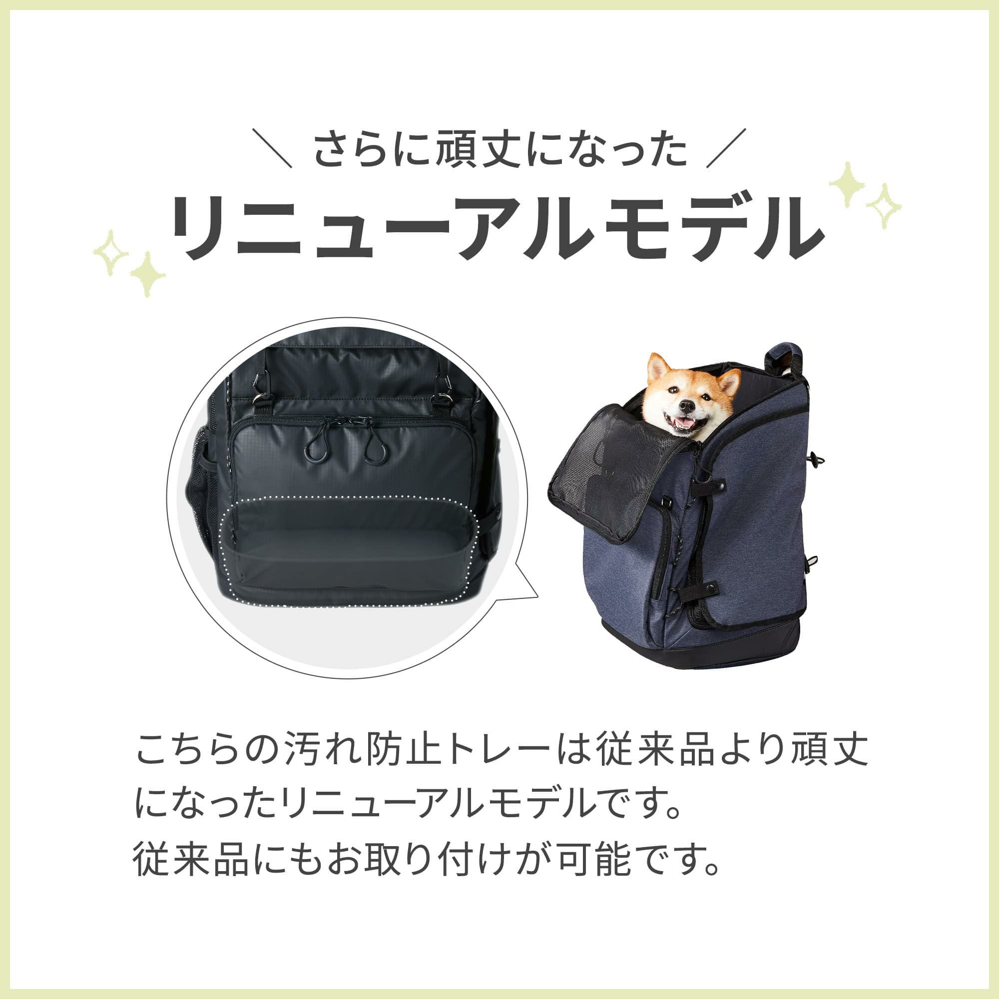 汚れ防止トレイ（単品） | エアバギー公式オンラインストア[AIRBUGGY