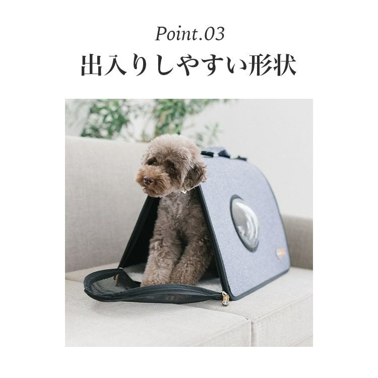 ペット用キャリー / ルックアウト ペットキャリア | エアバギー公式