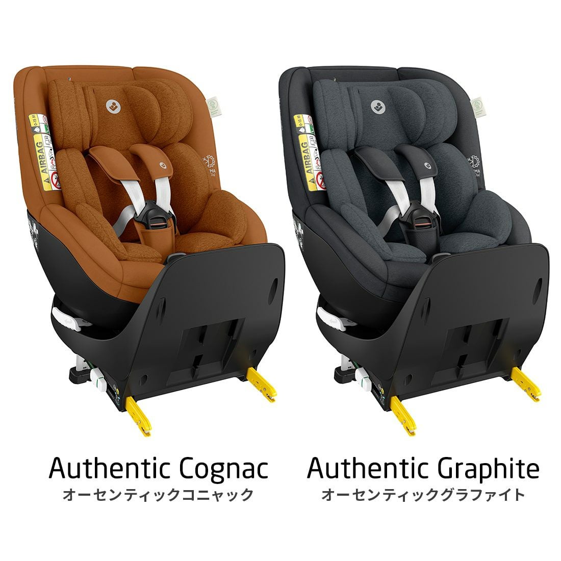 マキシコシ マキシコシ マイカ プロ エコ アイサイズ | エアバギー公式オンライン