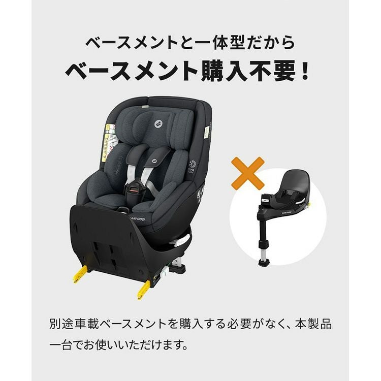 マキシコシ マキシコシ マイカ プロ エコ アイサイズ | エアバギー公式オンライン