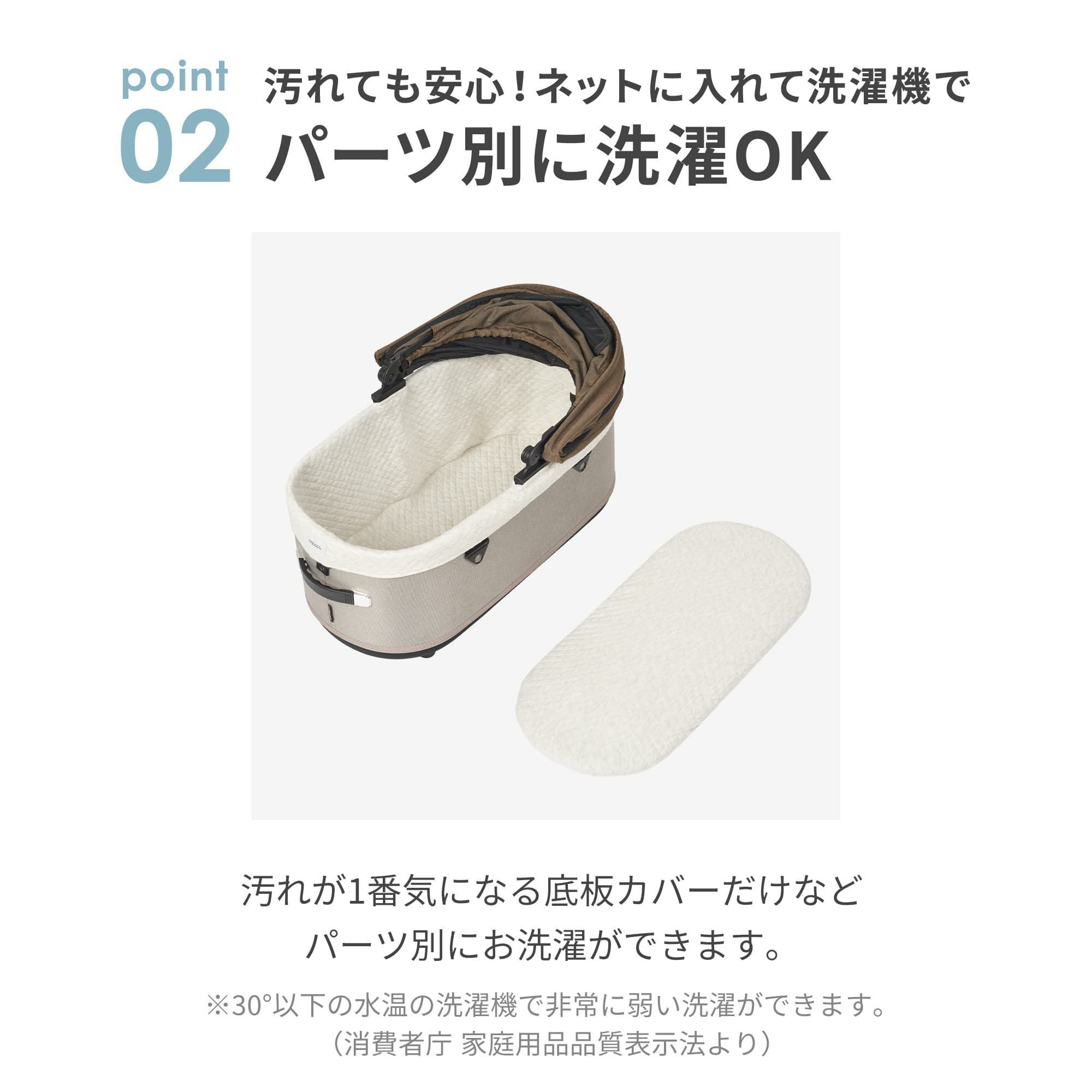 コットカバー | エアバギー公式オンラインストア[AIRBUGGY Official