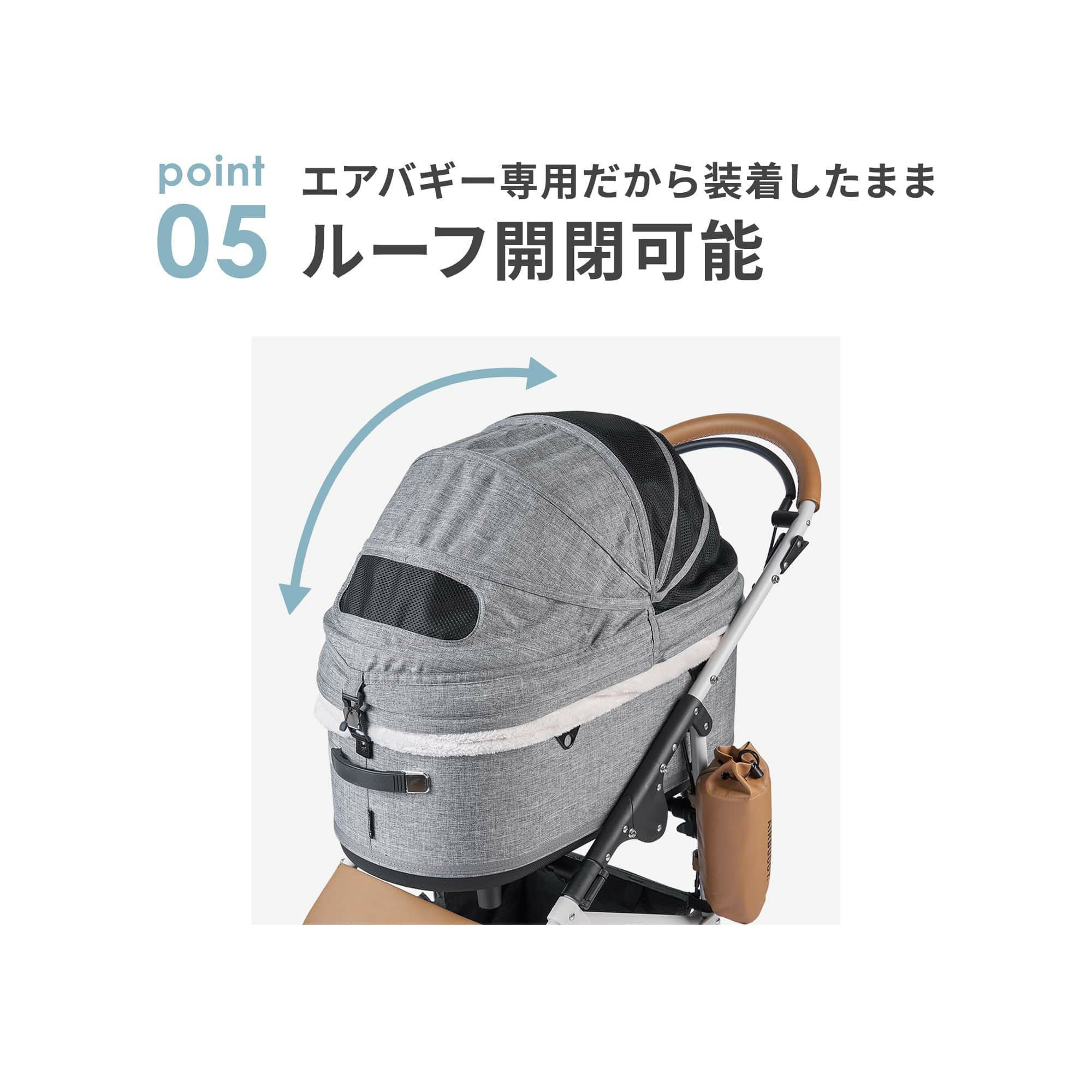 コットカバー | エアバギー公式オンラインストア[AIRBUGGY Official