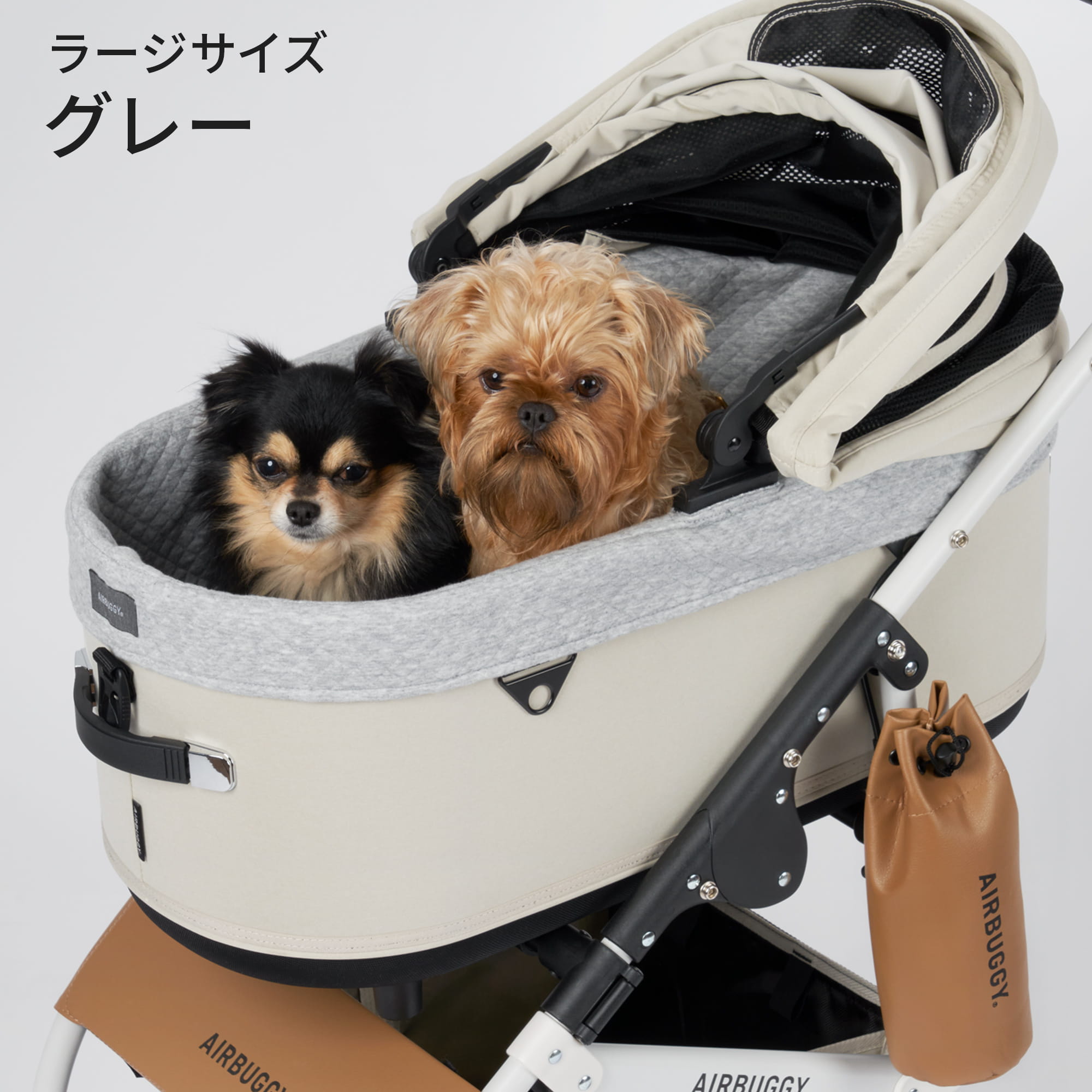 コットカバー | エアバギー公式オンラインストア[AIRBUGGY Official