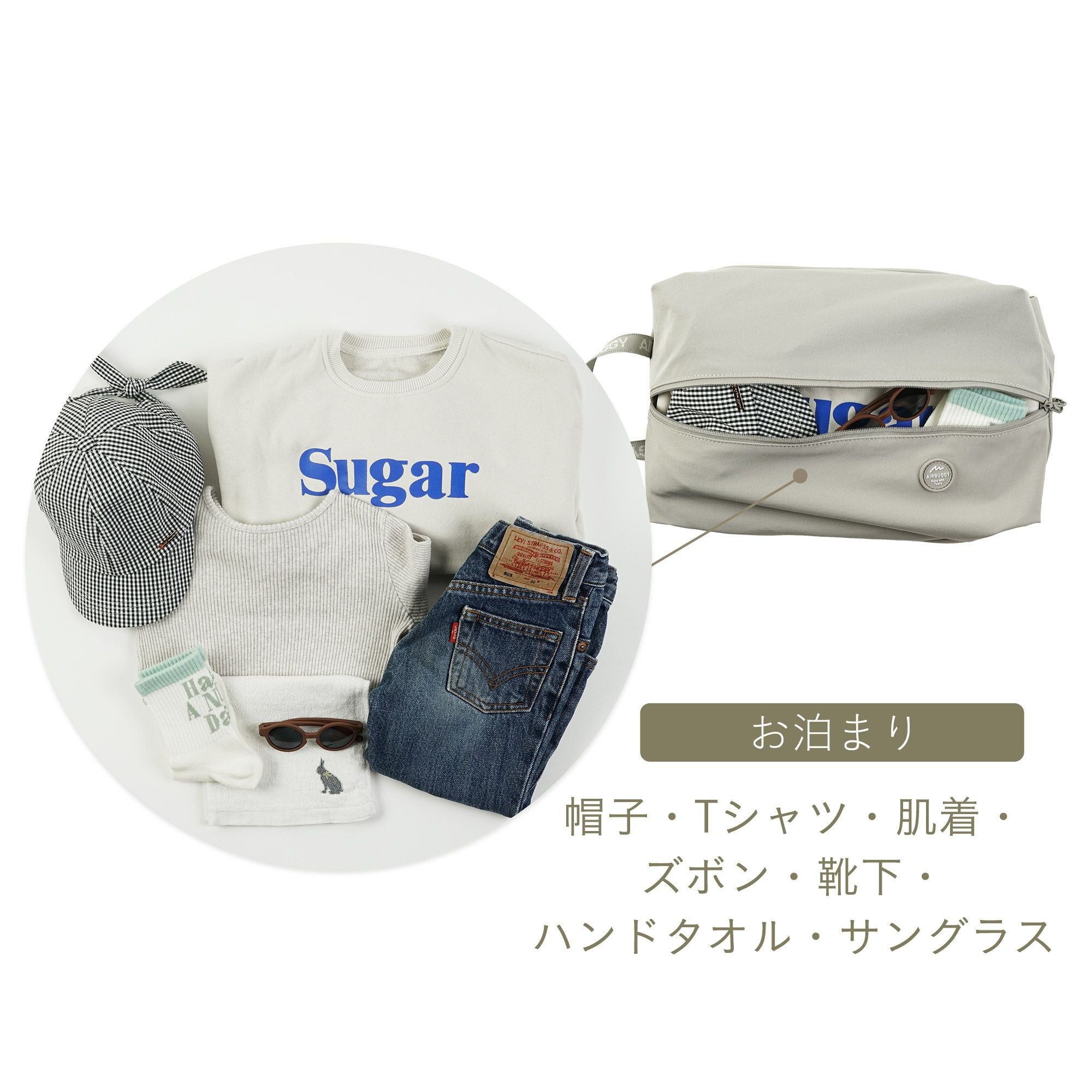 スタッフバッグ | エアバギー公式オンラインストア[AIRBUGGY Official