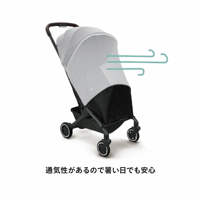 モスキートネット | エアバギー公式オンラインストア[AIRBUGGY 