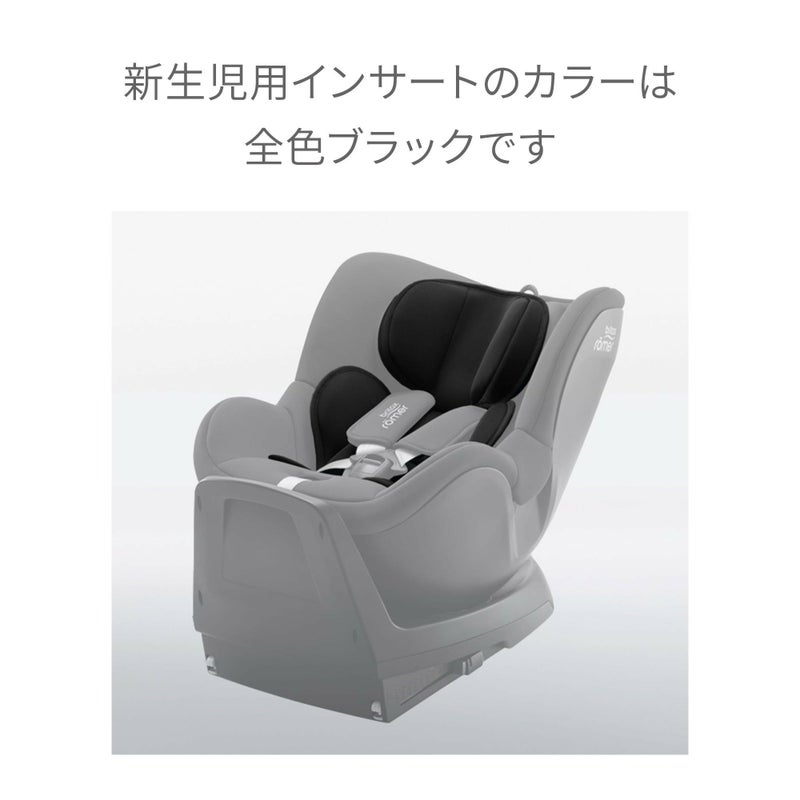 ブリタックスレーマー デュアルフィックス プラス [ベーシックモデル 