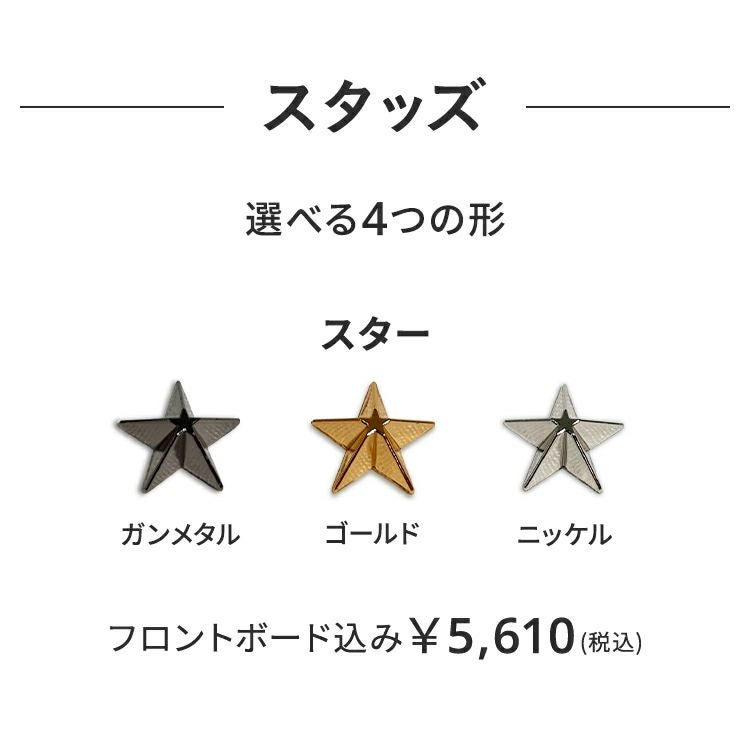 スタッズ付き合皮フロントボード [シンプルデザイン] | エアバギー公式