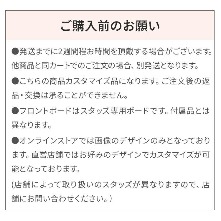スタッズ付き合皮フロントボード [シンプルデザイン] | エアバギー公式