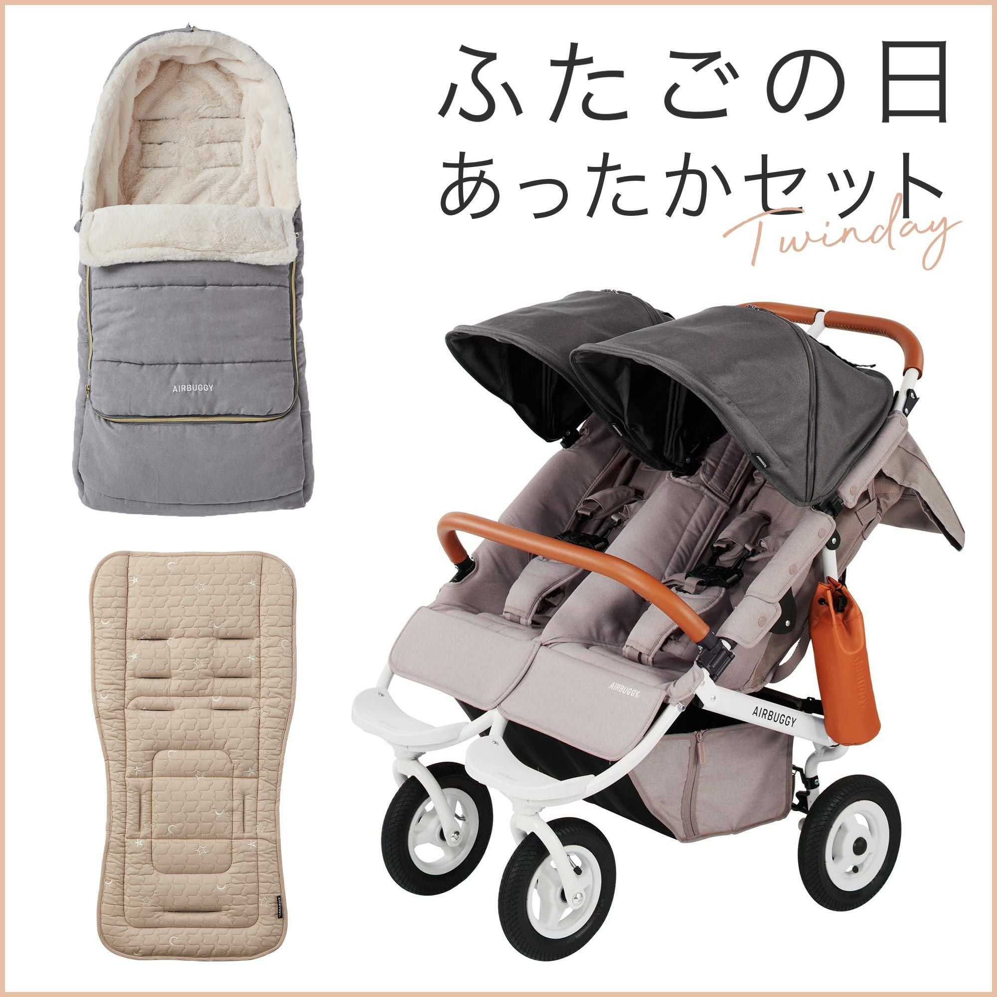 商品一覧 | エアバギー公式オンラインストア[AIRBUGGY Official