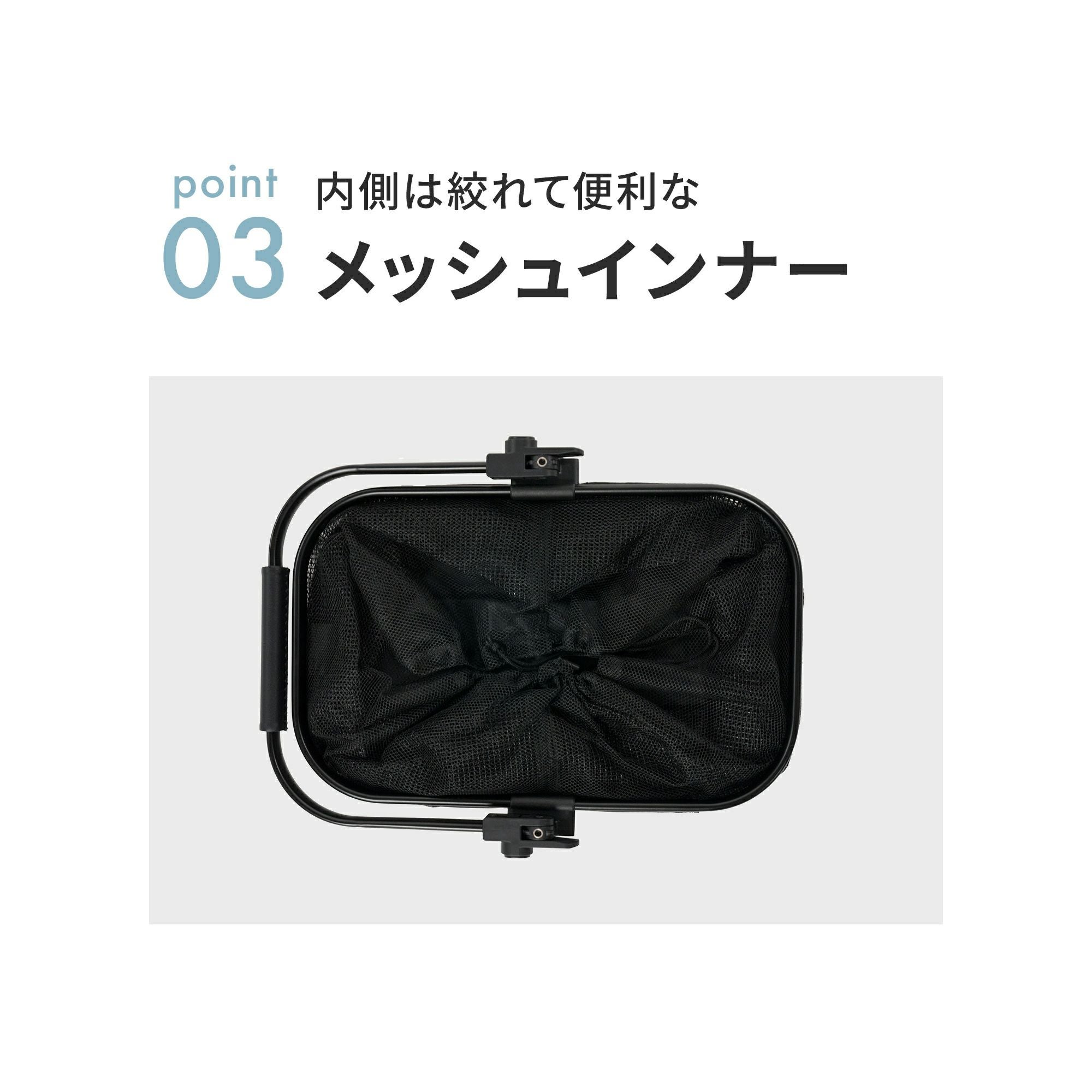 エアバギー マルチバスケット カゴ部分単品 | エアバギー公式