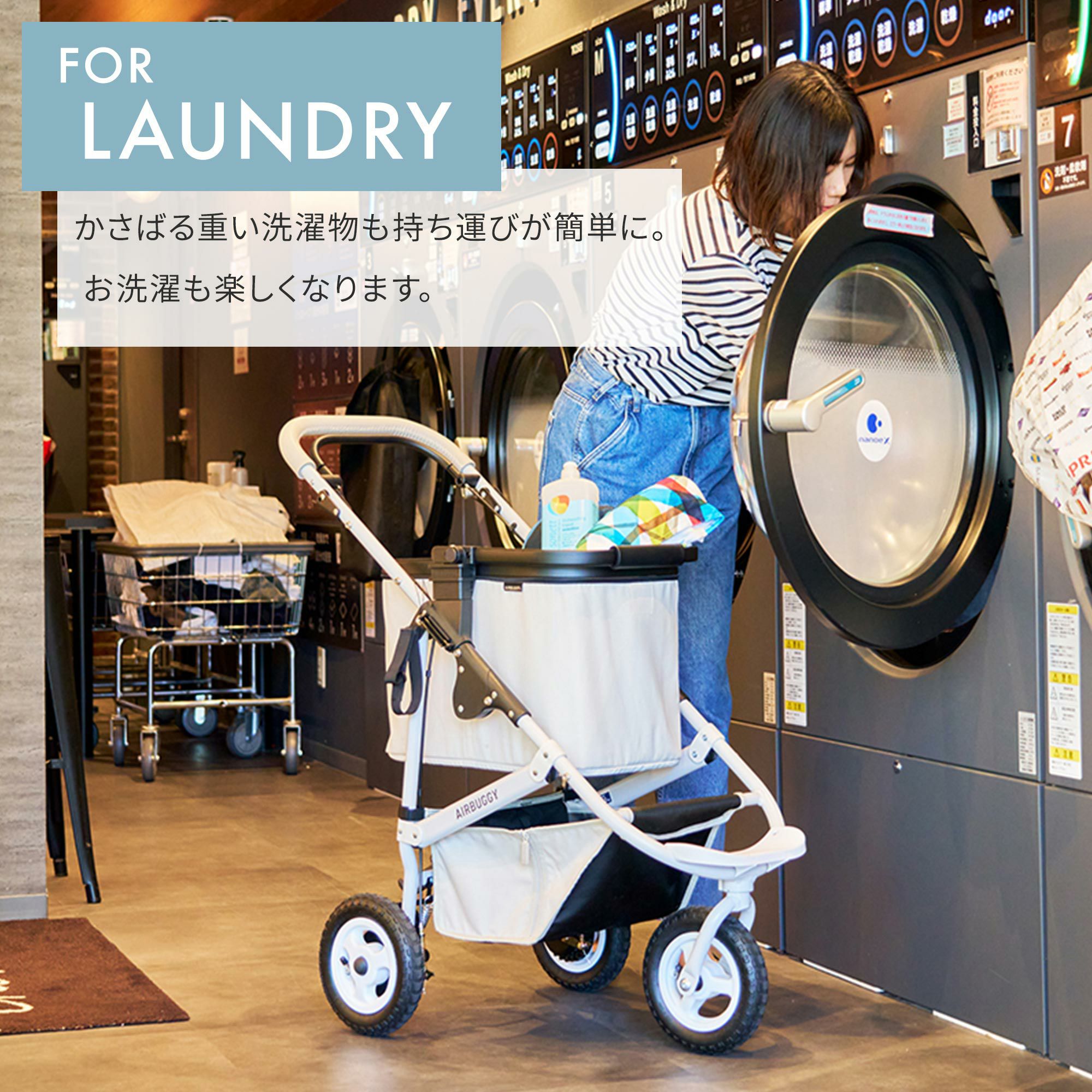 エアバギー マルチバスケット カゴ部分単品 | エアバギー公式