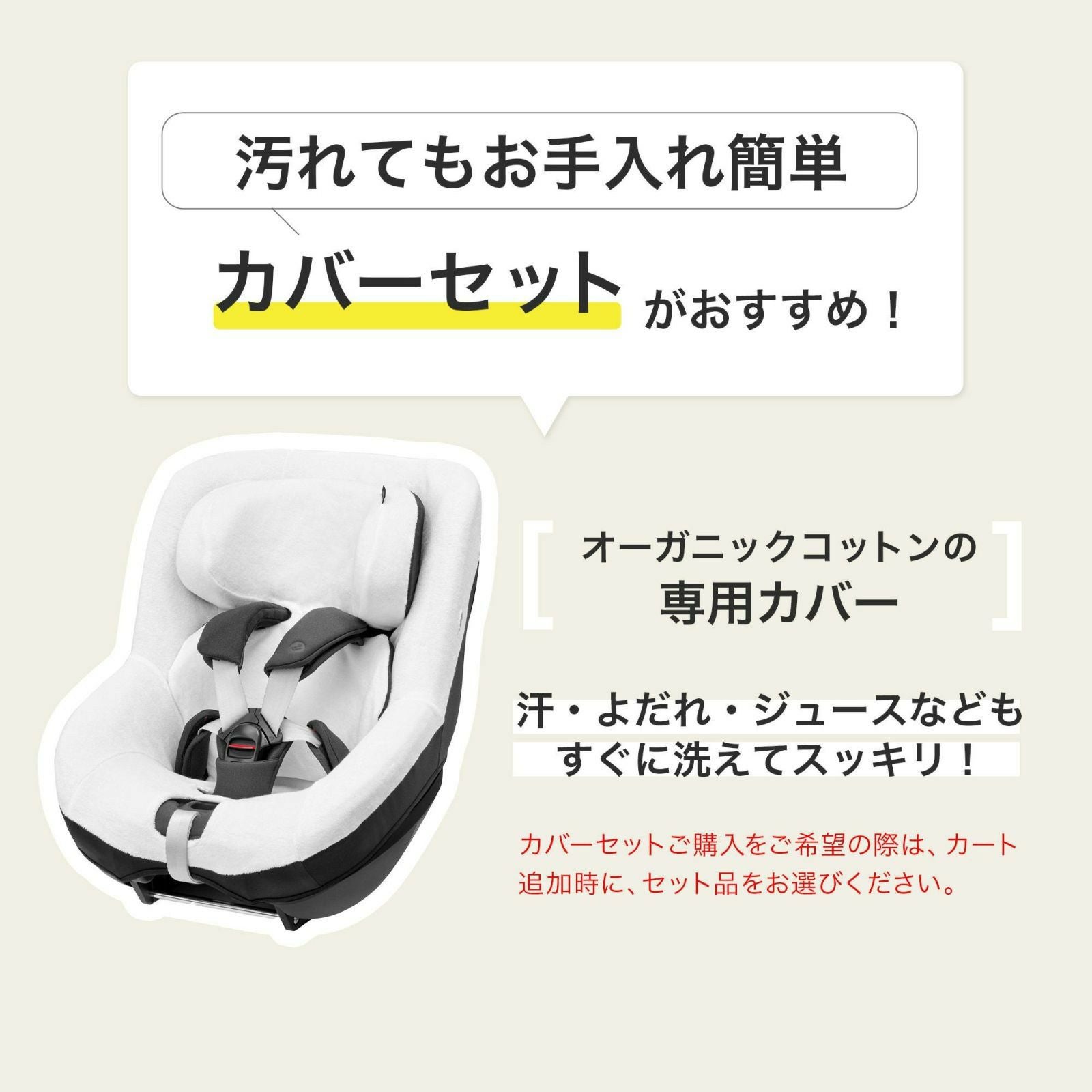 マキシコシ パール360 プロ | エアバギー公式オンラインストア