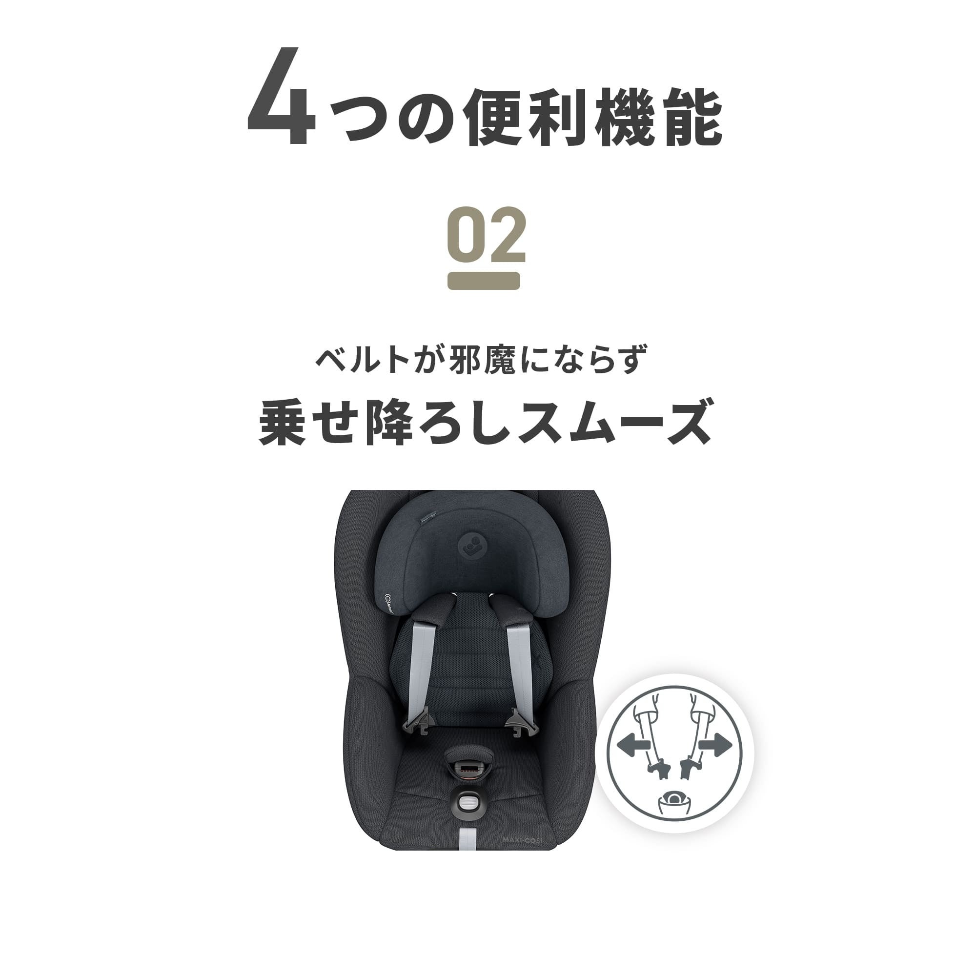 マキシコシ パール360 プロ | エアバギー公式オンラインストア