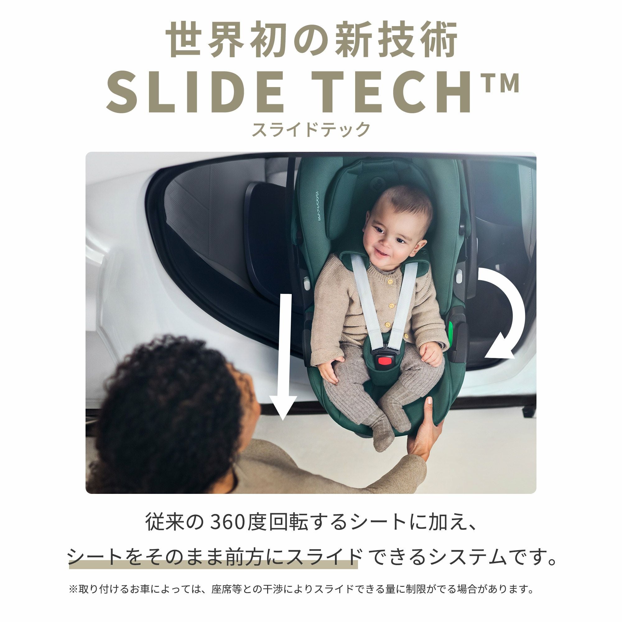 ★最終値下げ★フルセットでお得！★クイニーザップ・マキシコシ ・ファミリーフィックスセット Maxi-Cosi（マキシコシ） – blossom39 ONLINE SHOP
