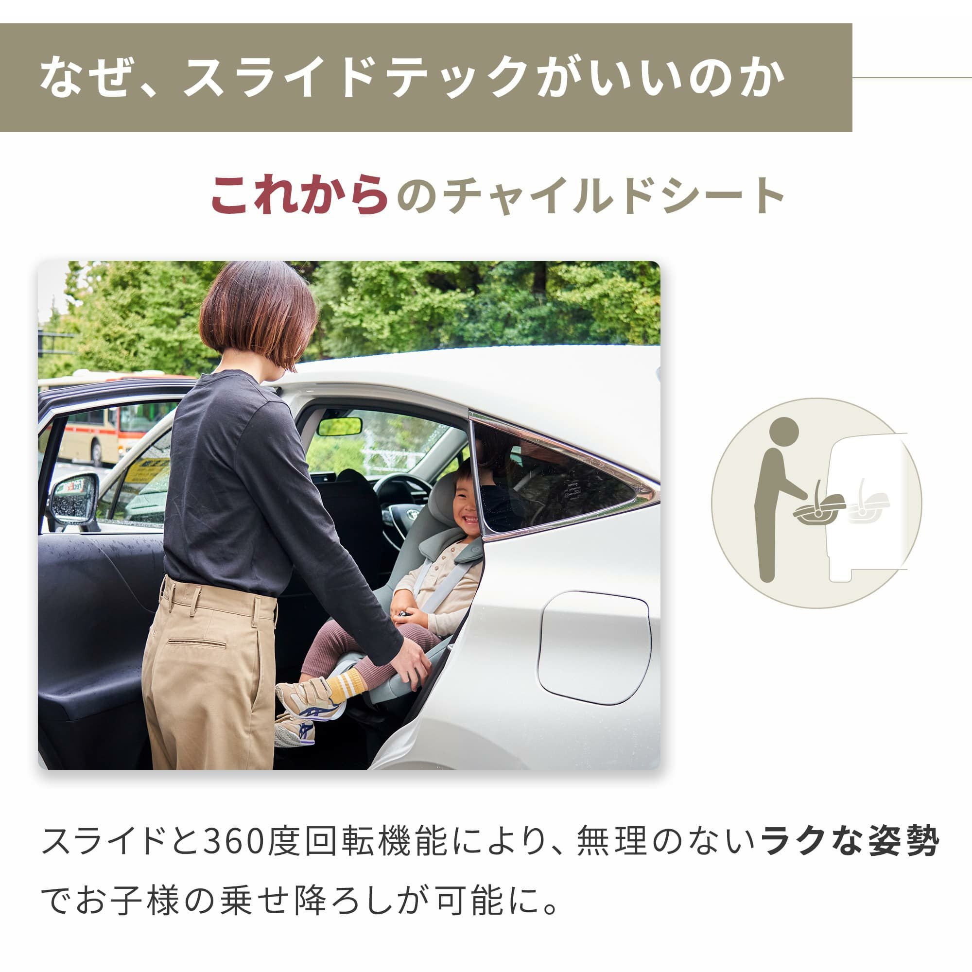 チャイルドシート マキシコシペブル＆ファミリーフィックス＆エアーバギー＆日除けカバー特別セット 000000001761-01.jpg?size=l&w=