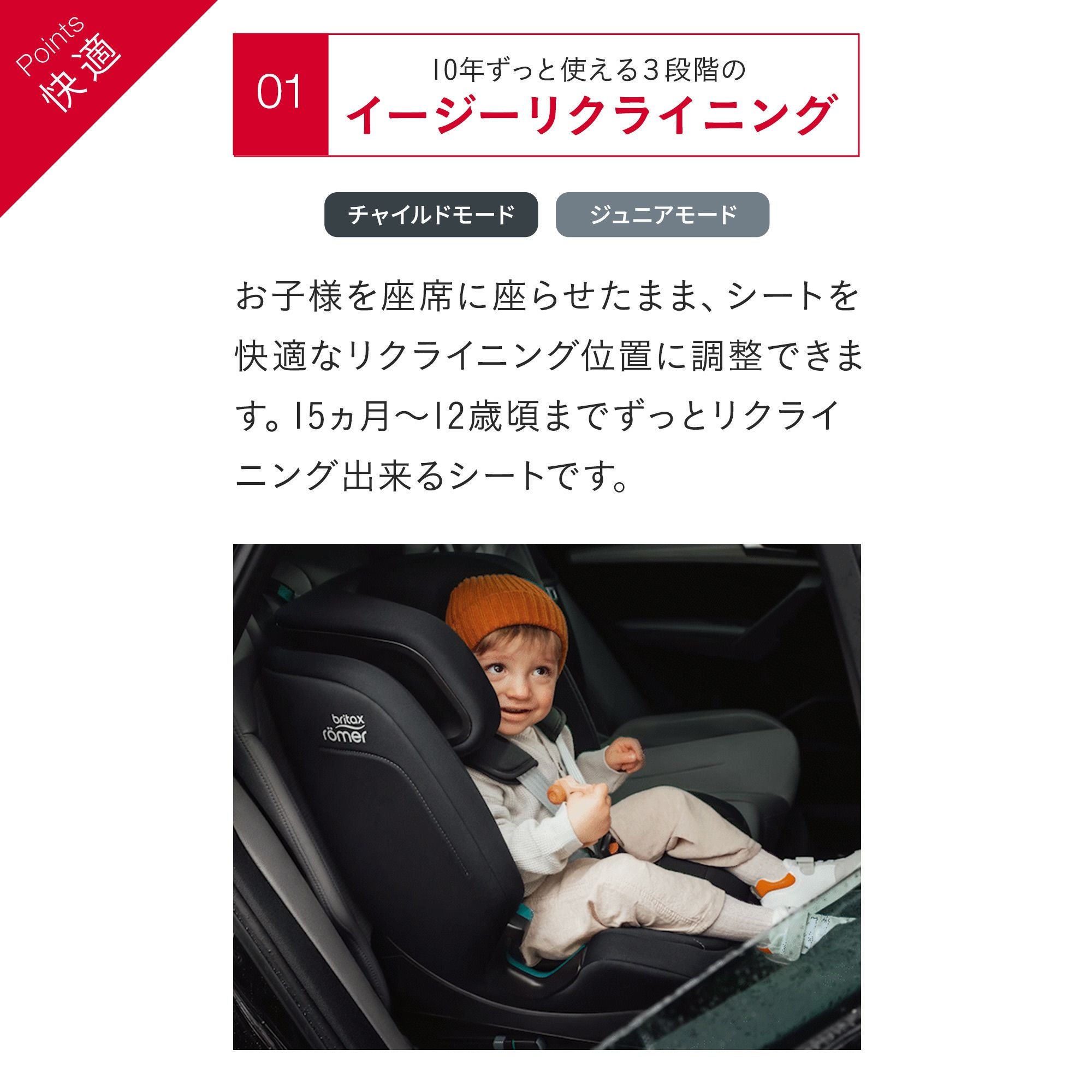 britax i-Size ブラックベビーシート　ボルボ 楽天市場】【公式】 ブリタックス エボルバフィックス Britax EVOLVA