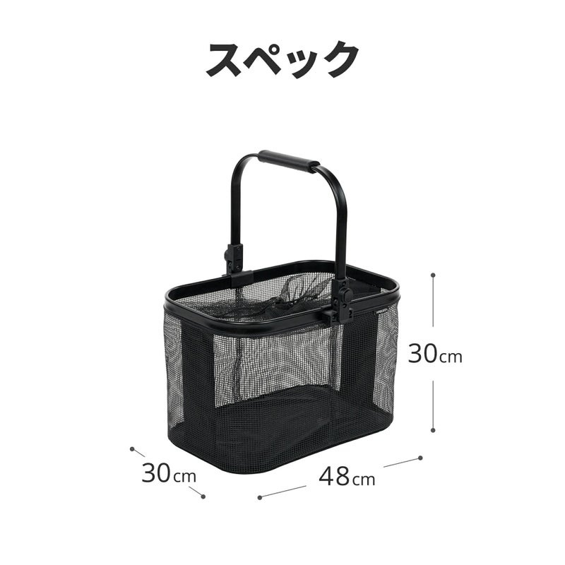 エアバギー マルチバスケット バスケット部分＋アダプター 2点セット 