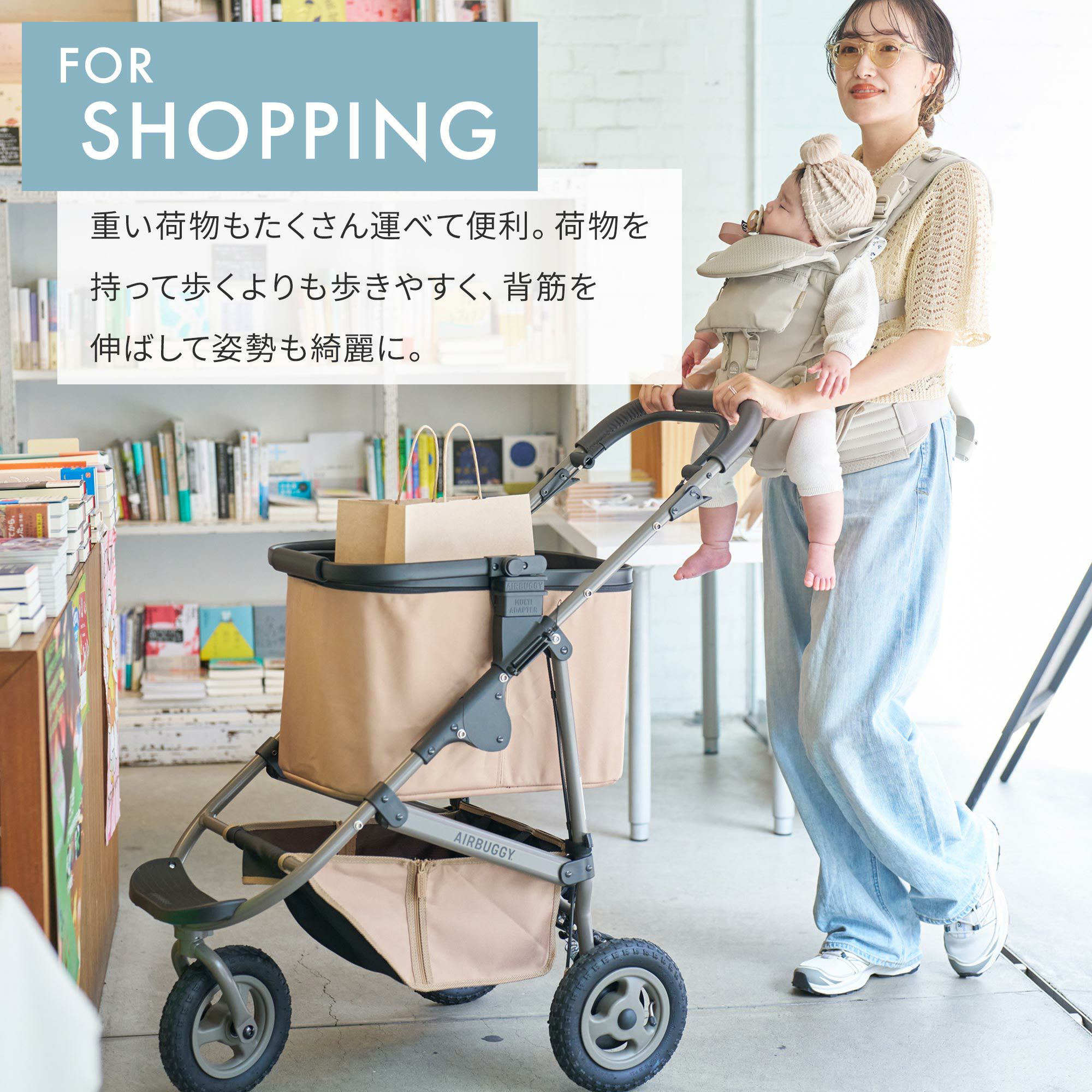 エアバギー マルチバスケット バスケット部分＋アダプター 2点セット