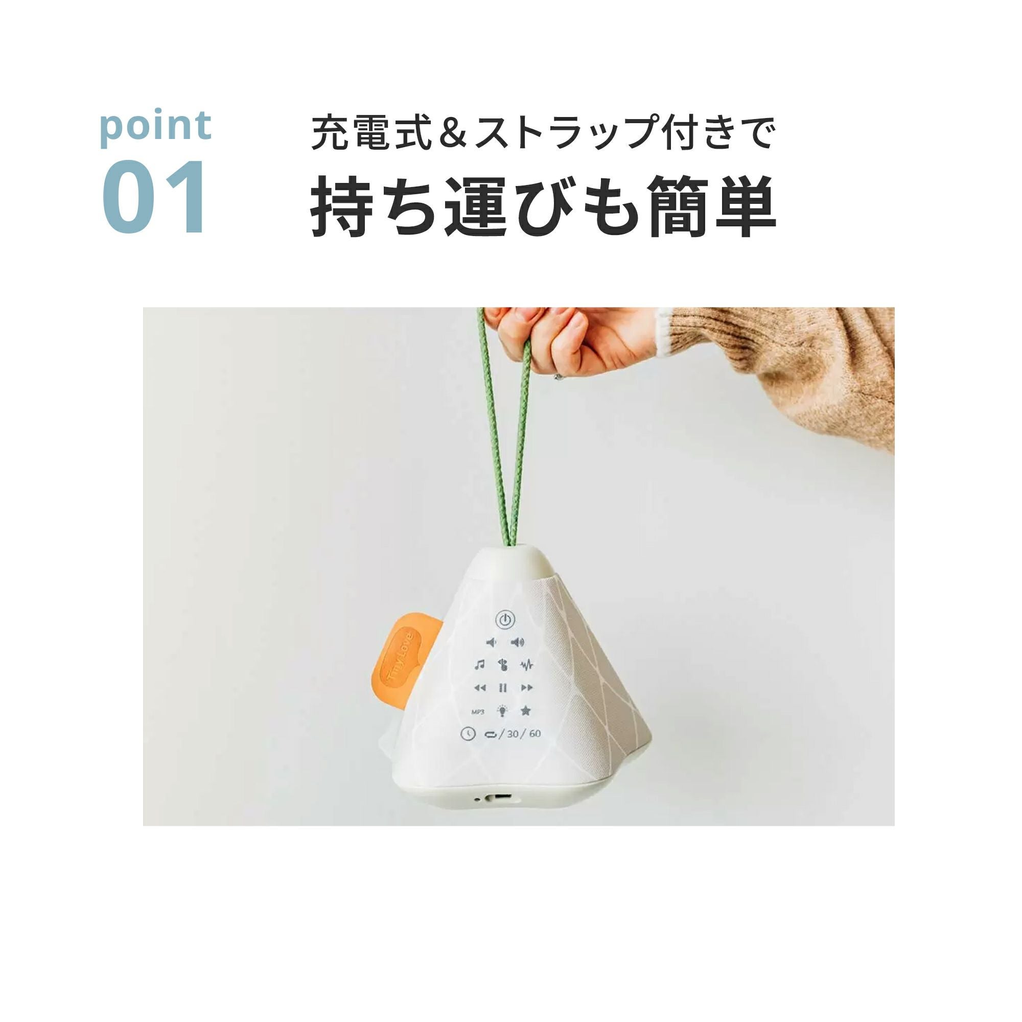 ミュージカルプロジェクター | エアバギー公式オンラインストア