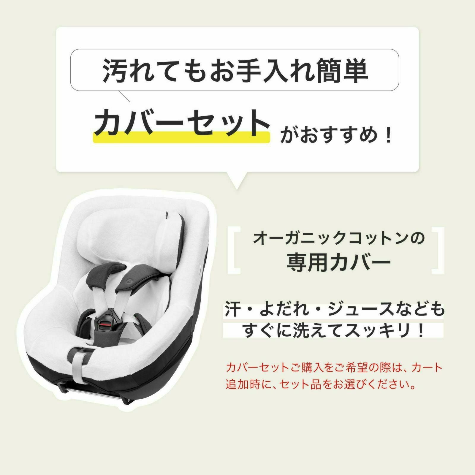 マキシコシ マイカ360 プロ | エアバギー公式オンラインストア