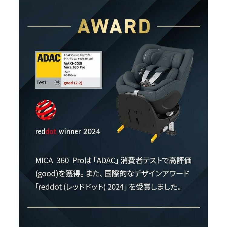 マキシコシ マイカ 360 プロ | エアバギー公式オンラインストア