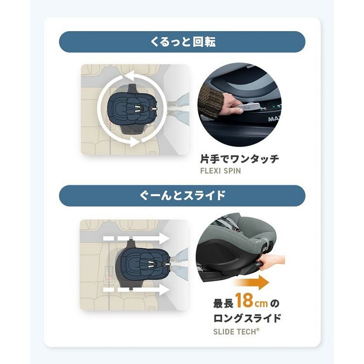 マキシコシ マイカ360 プロ | エアバギー公式オンラインストア