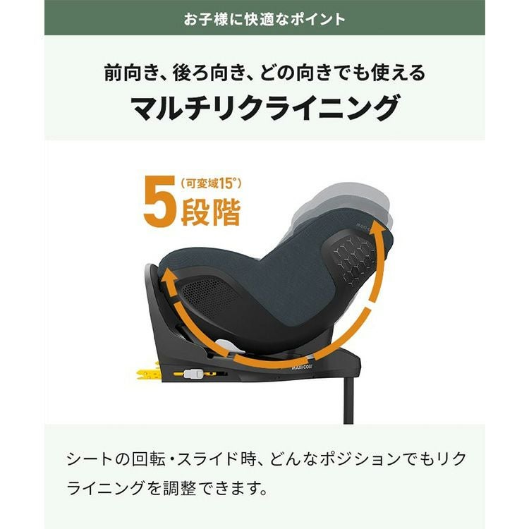 マキシコシ マイカ 360 プロ | エアバギー公式オンラインストア