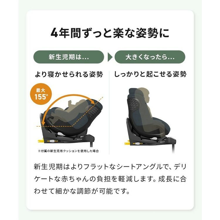 マキシコシ マイカ360 プロ | エアバギー公式オンラインストア