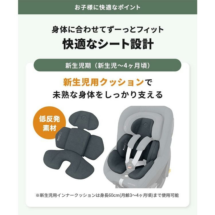 マキシコシ マイカ 360 プロ | エアバギー公式オンラインストア