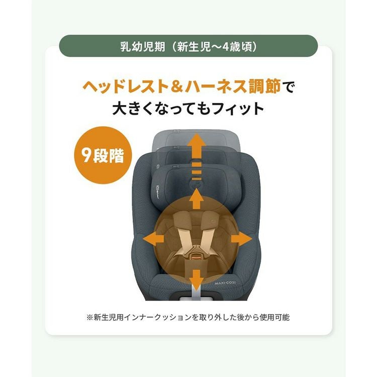 マキシコシ マイカ 360 プロ | エアバギー公式オンラインストア