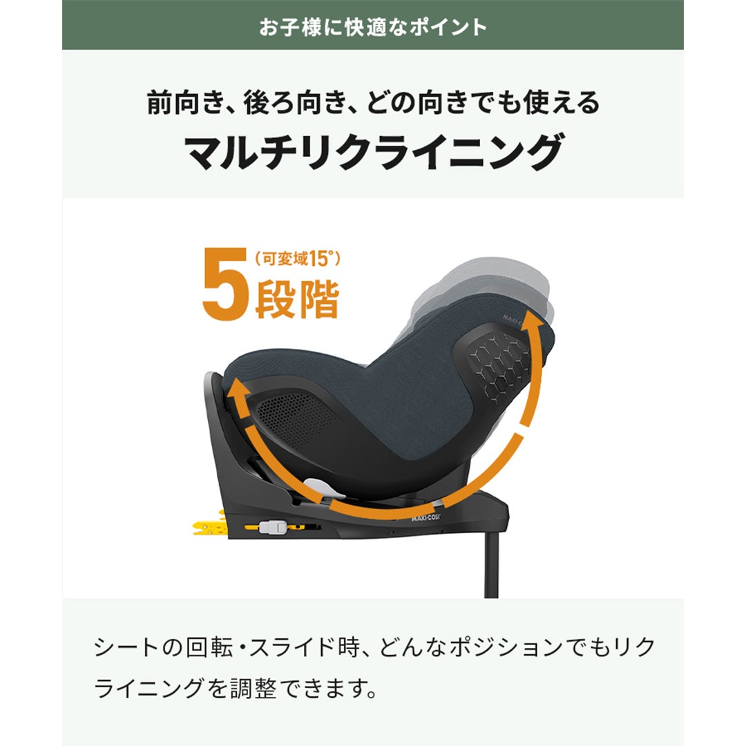 マキシコシ マイカ360 プロ | エアバギー公式オンラインストア