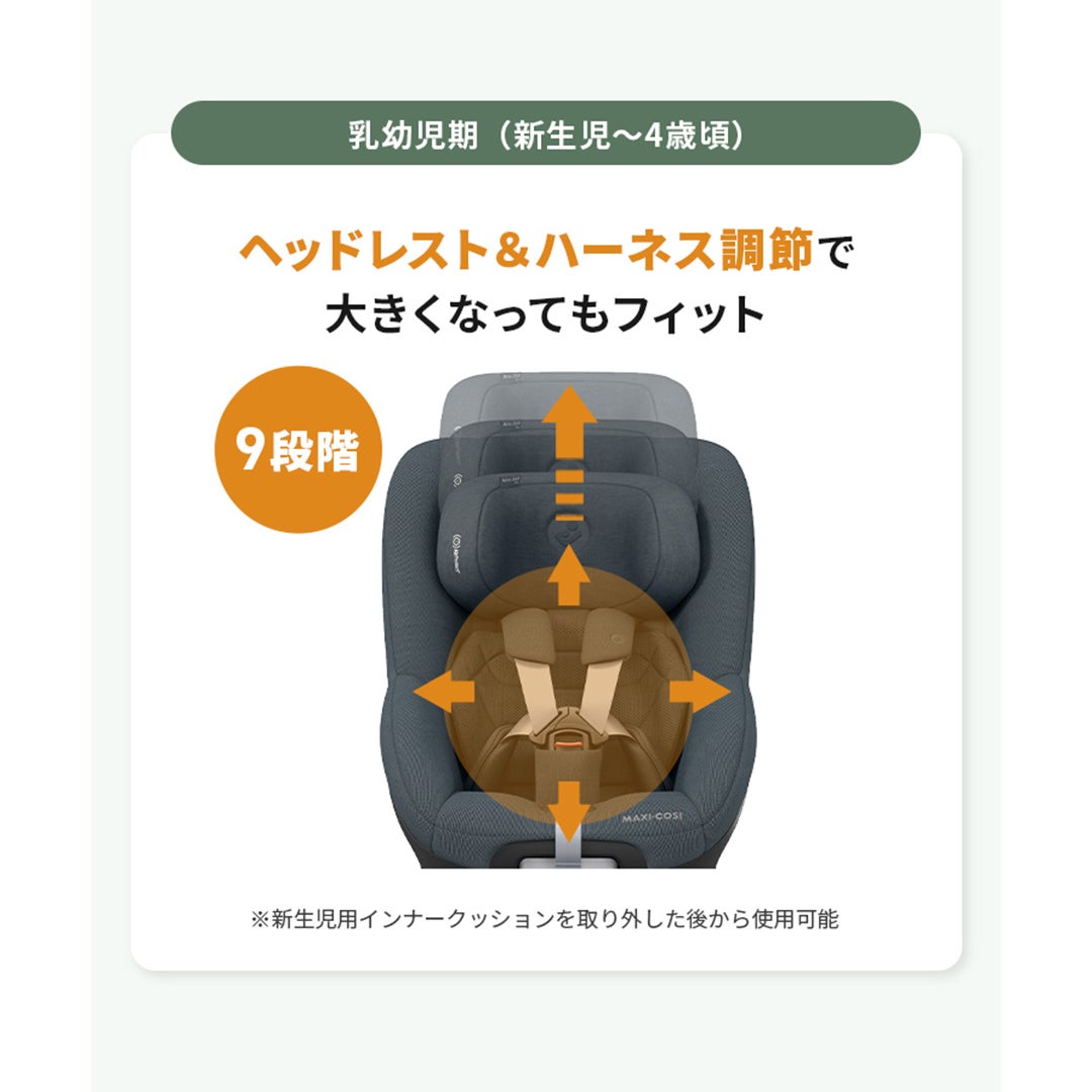 マキシコシ マイカ360 プロ | エアバギー公式オンラインストア